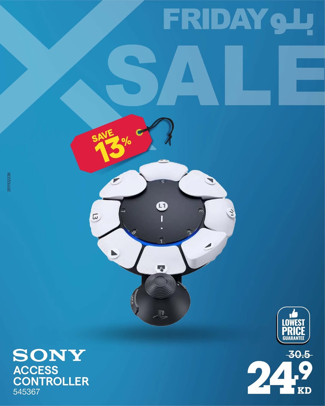 Xcite Kuwait Offers from 27 November to 3 December 2025 Blue Friday Deals