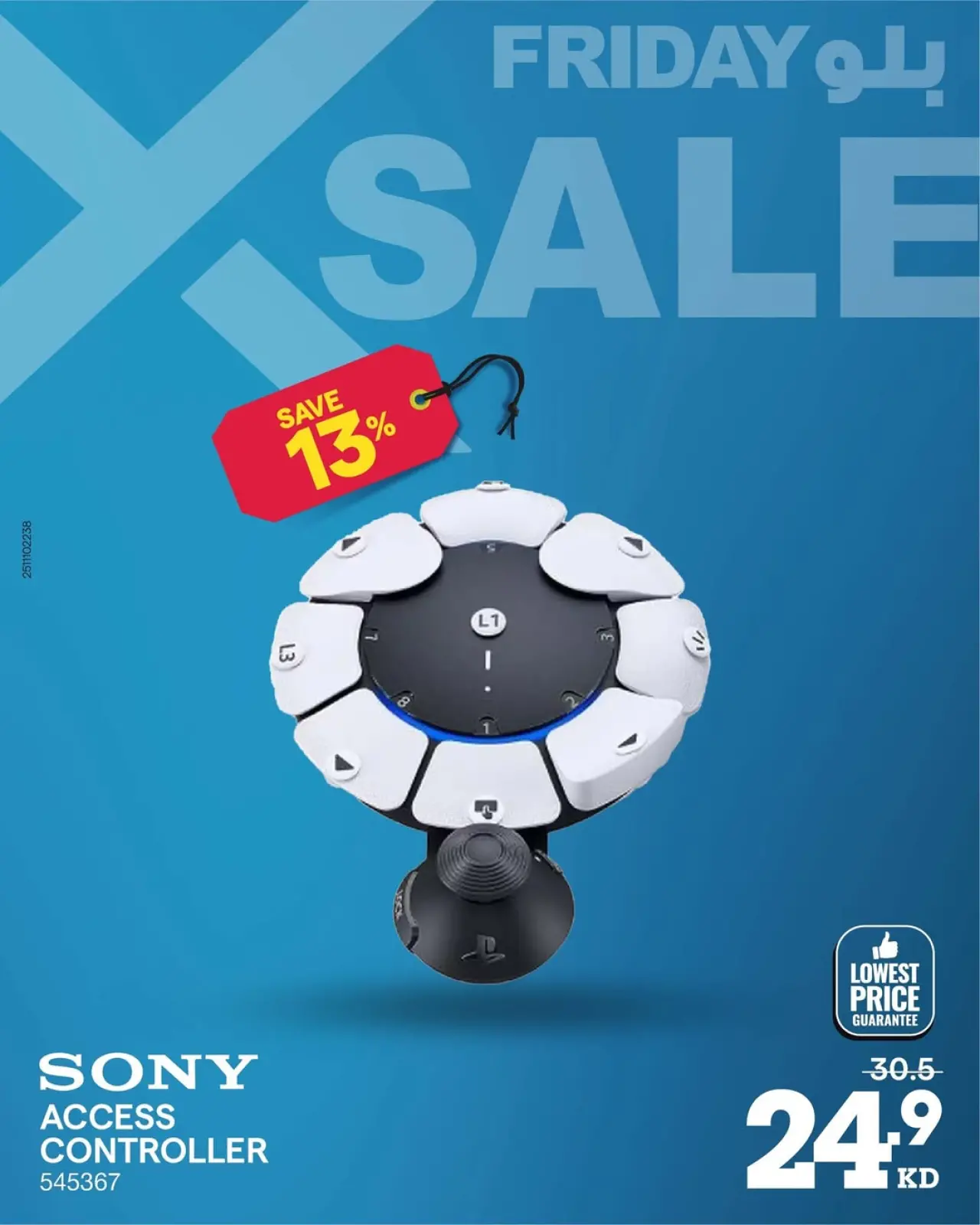 Page 53 dans Offres du Blue Friday chez Xcite Koweït