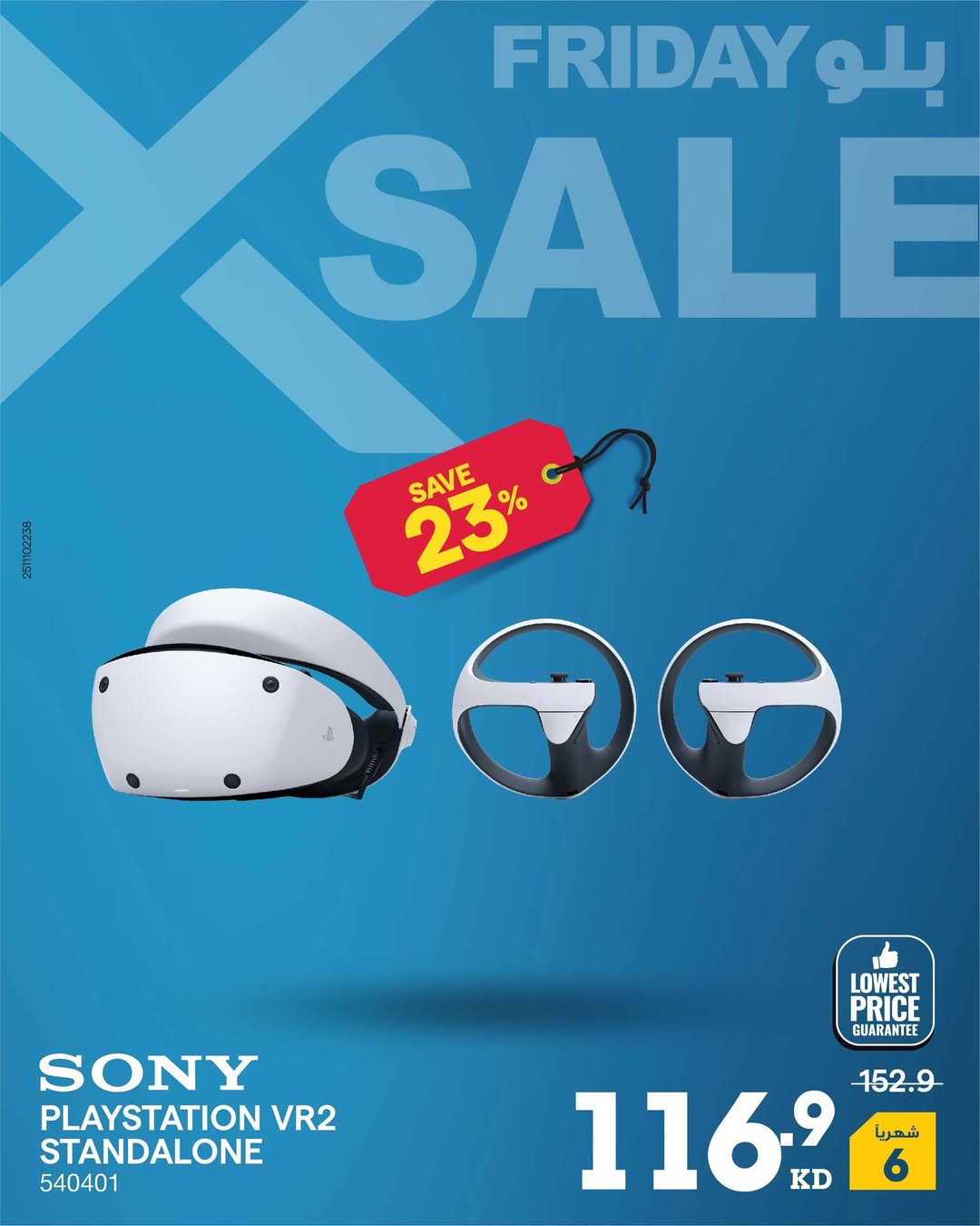 Xcite Kuwait Offers from 27 November to 3 December 2025 Blue Friday Deals