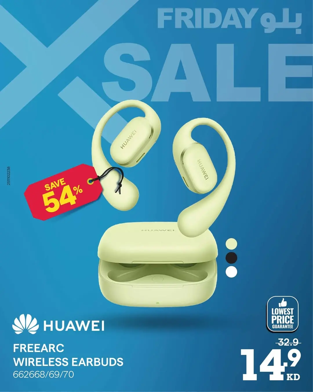 Xcite Kuwait Offers from 27 November to 3 December 2025 Blue Friday Deals