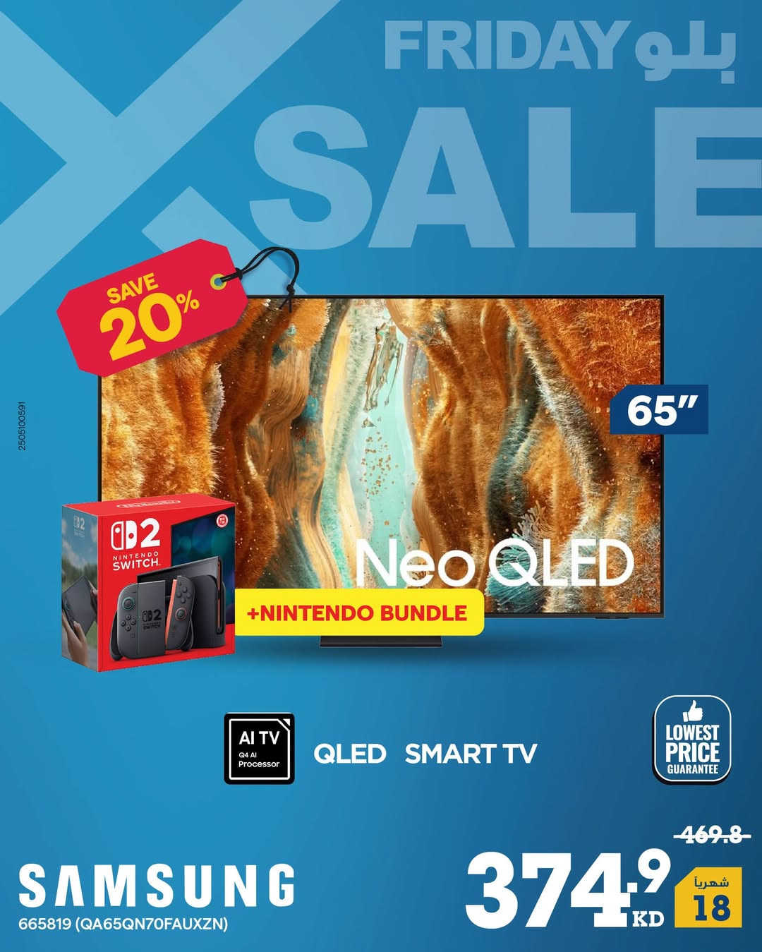 Xcite Kuwait Offers from 27 November to 3 December 2025 Blue Friday Deals