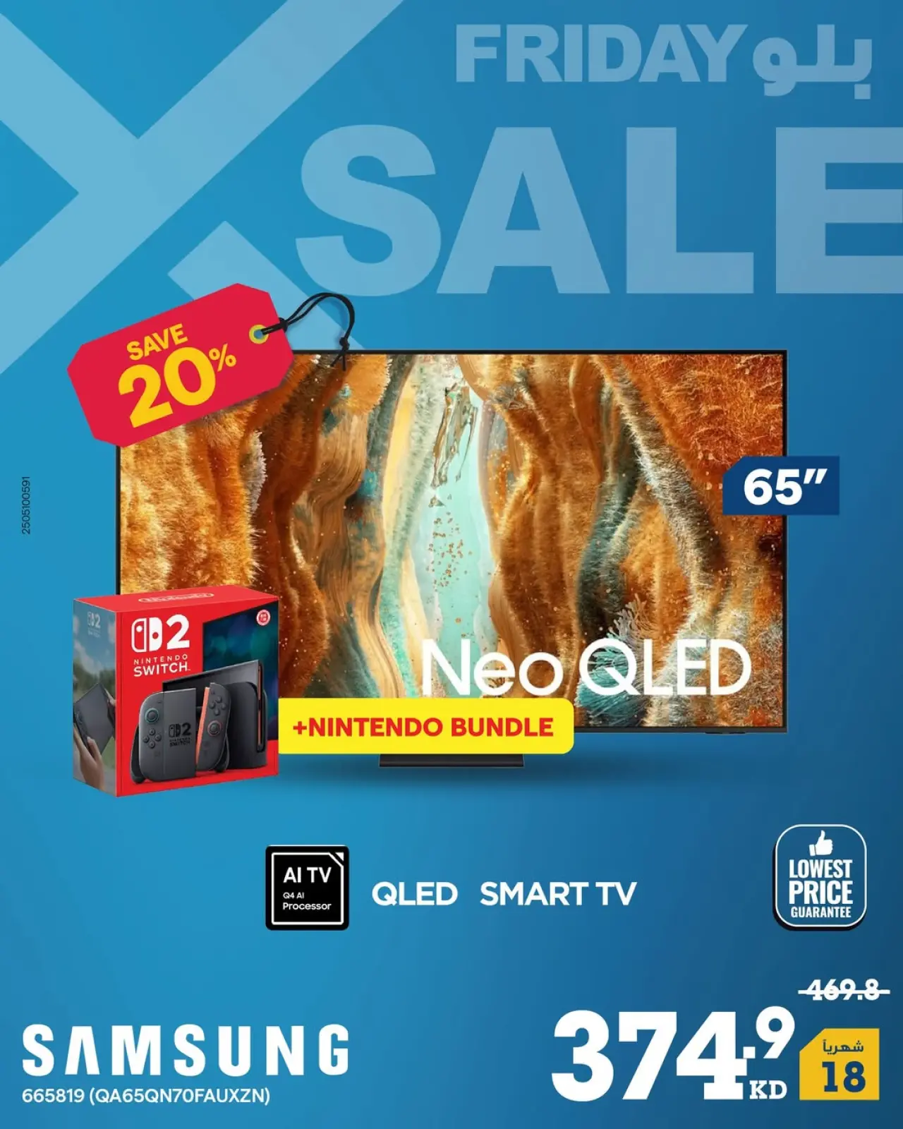 Page 5 dans Offres du Blue Friday chez Xcite Koweït