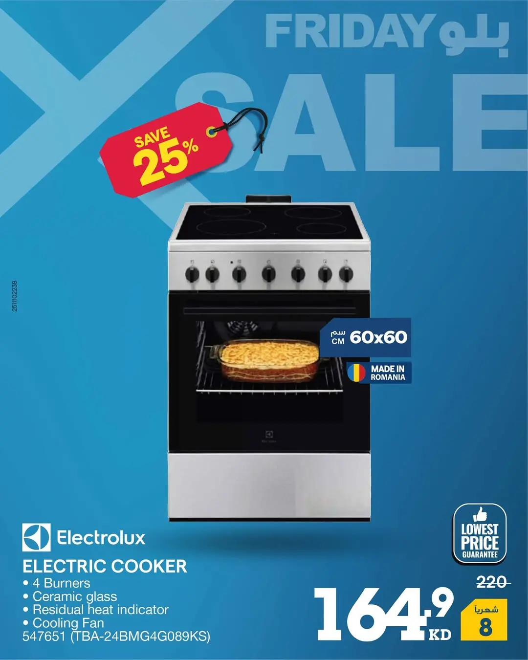 Xcite Kuwait Offers from 27 November to 3 December 2025 Blue Friday Deals