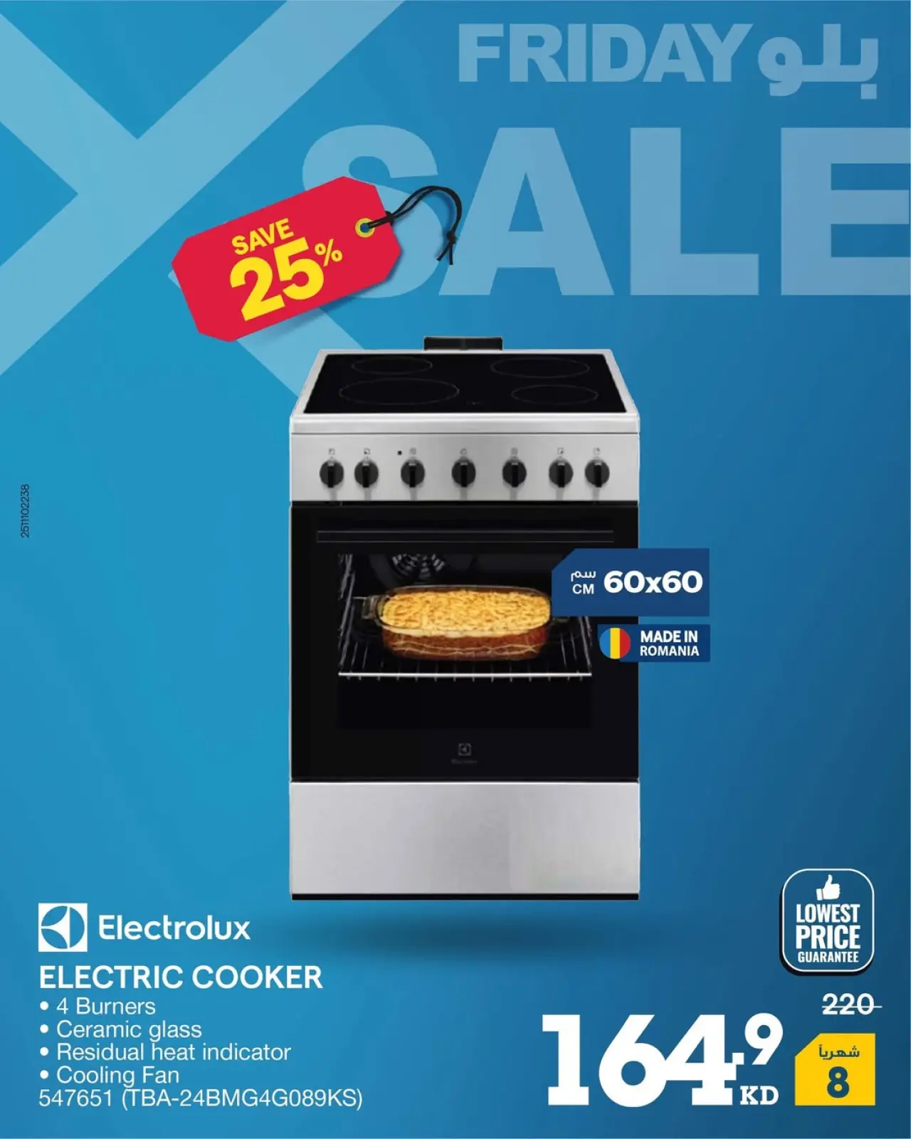 Page 65 dans Offres du Blue Friday chez Xcite Koweït