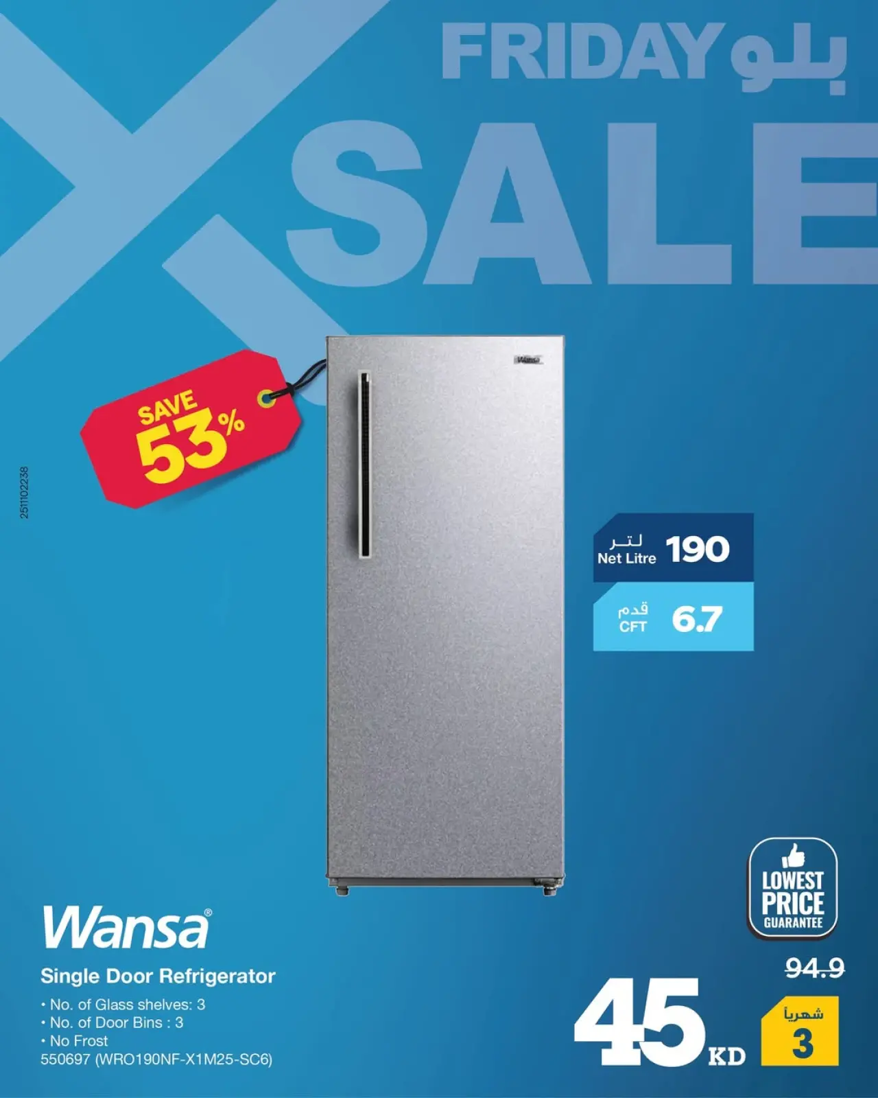 Page 62 dans Offres du Blue Friday chez Xcite Koweït