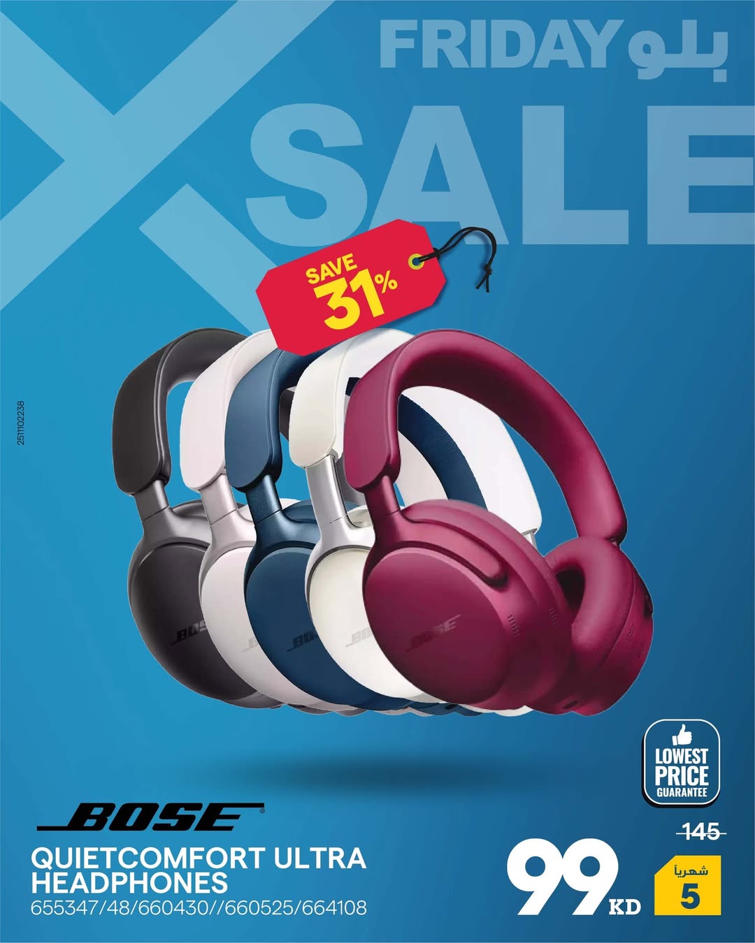 Xcite Kuwait Offers from 27 November to 3 December 2025 Blue Friday Deals