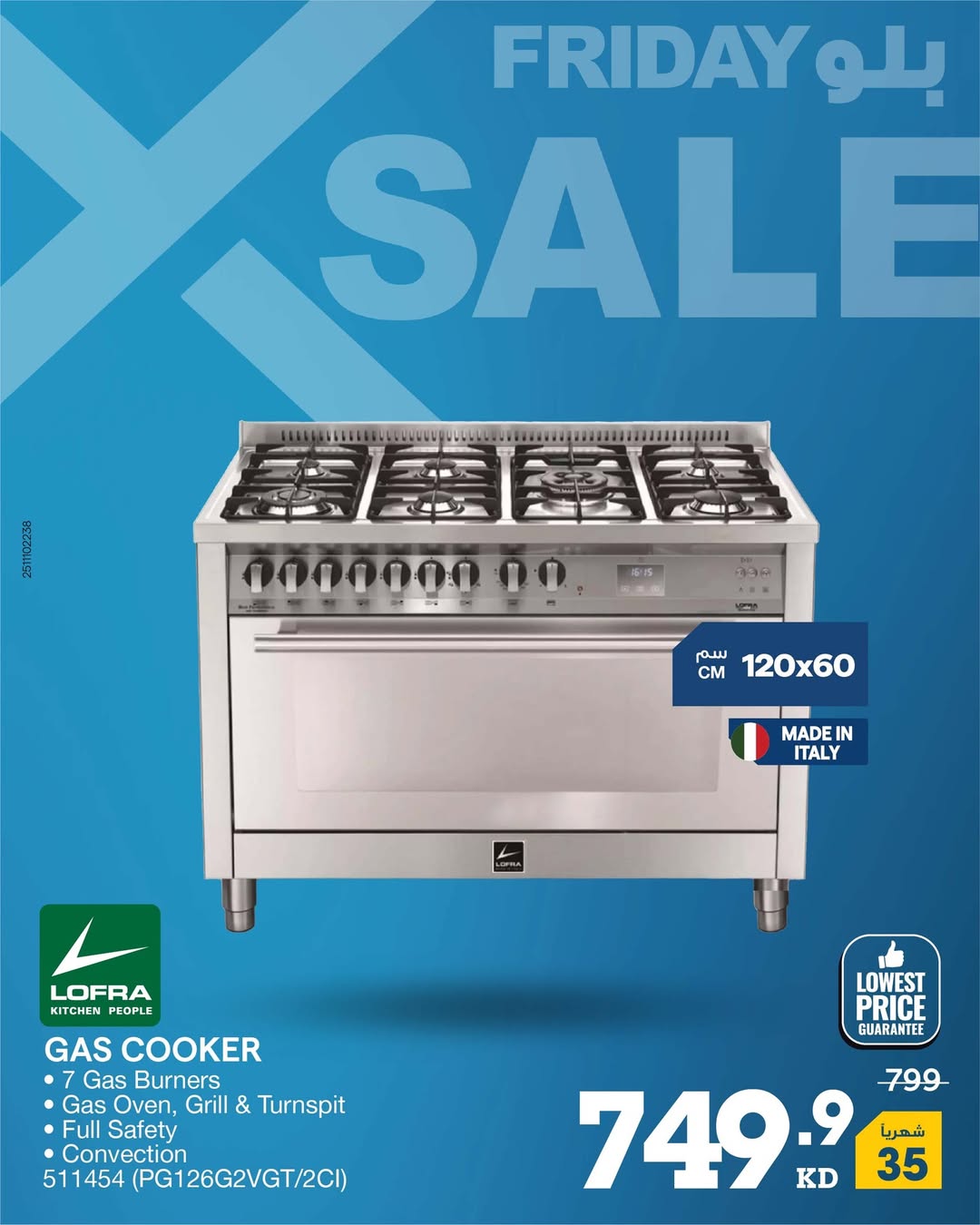 Xcite Kuwait Offers from 27 November to 3 December 2025 Blue Friday Deals