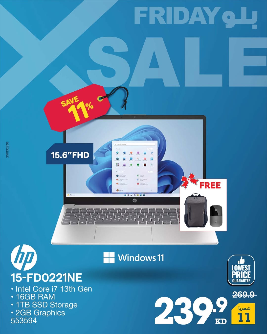 Xcite Kuwait Offers from 27 November to 3 December 2025 Blue Friday Deals