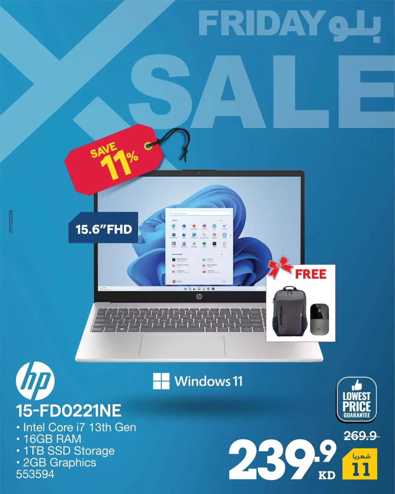 Page 46 dans Offres du Blue Friday chez Xcite Koweït