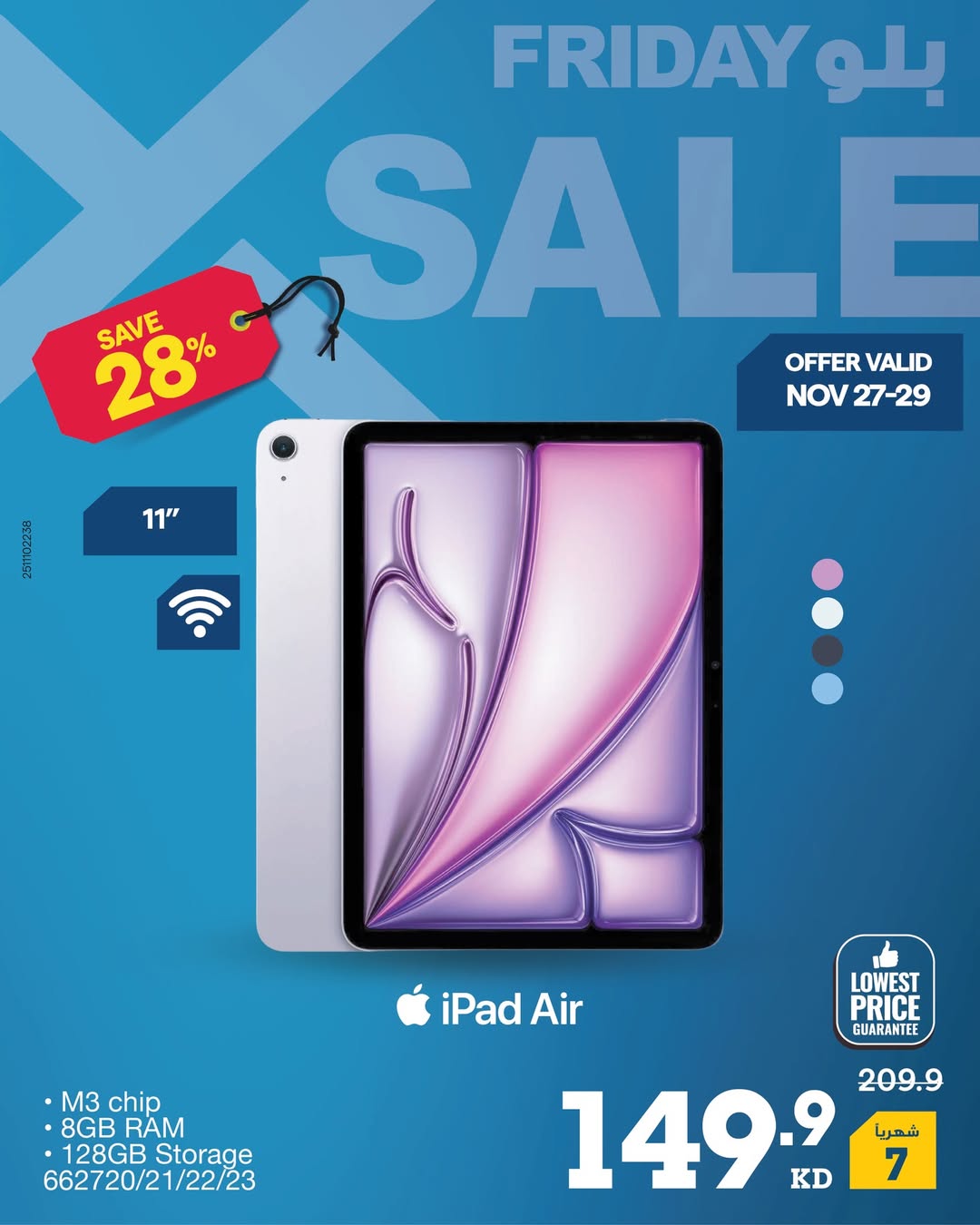 Xcite Kuwait Offers from 27 November to 3 December 2025 Blue Friday Deals