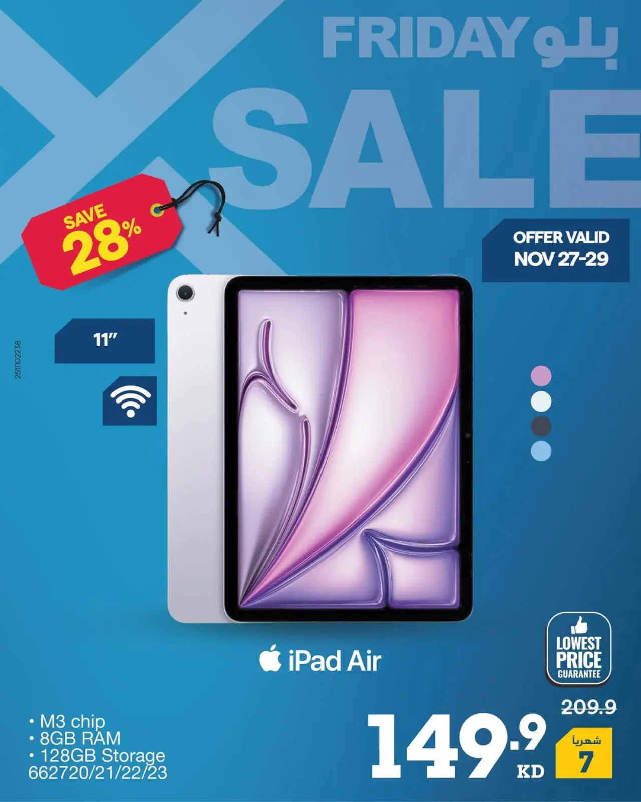 Page 9 dans Offres du Blue Friday chez Xcite Koweït