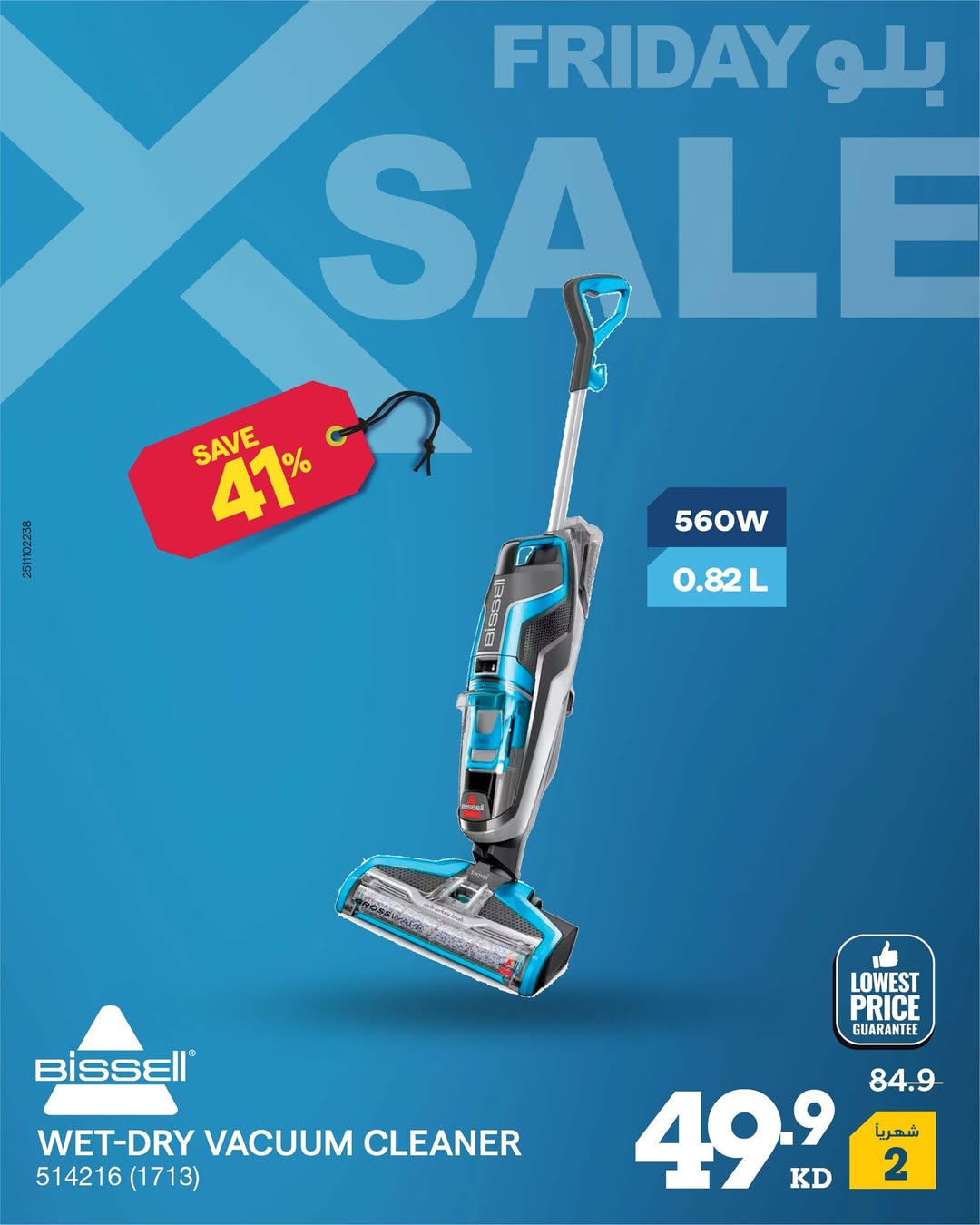 Xcite Kuwait Offers from 27 November to 3 December 2025 Blue Friday Deals