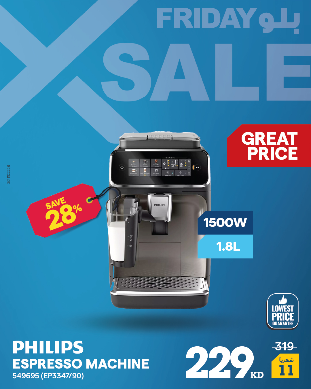 Xcite Kuwait Offers from 27 November to 3 December 2025 Blue Friday Deals