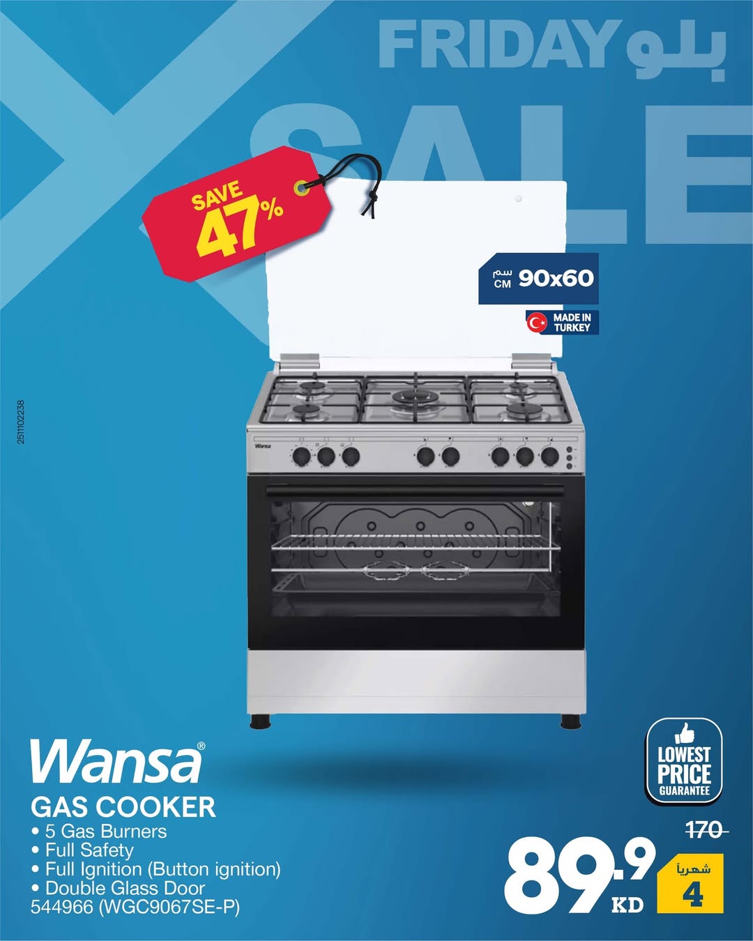 Xcite Kuwait Offers from 27 November to 3 December 2025 Blue Friday Deals