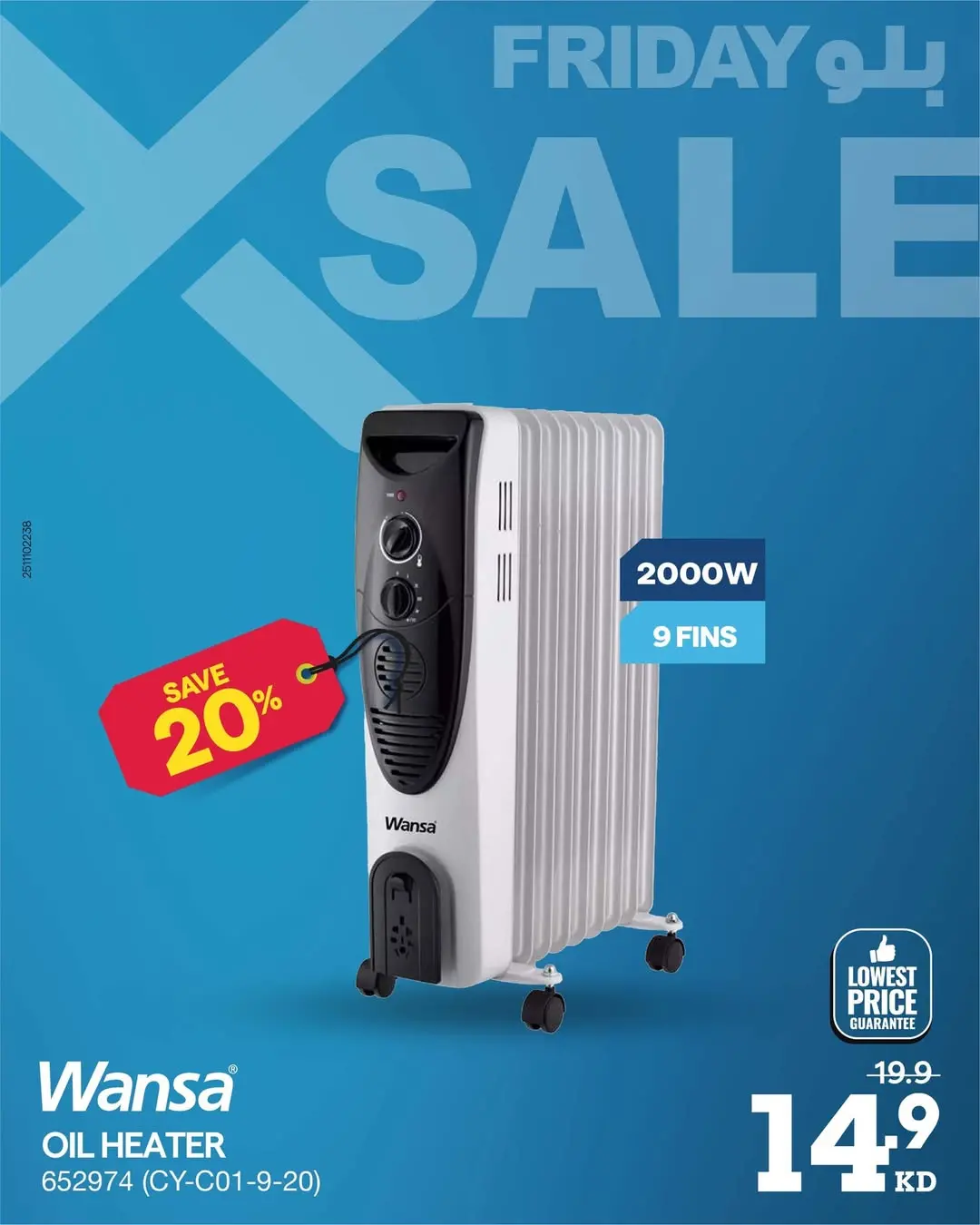 Xcite Kuwait Offers from 27 November to 3 December 2025 Blue Friday Deals