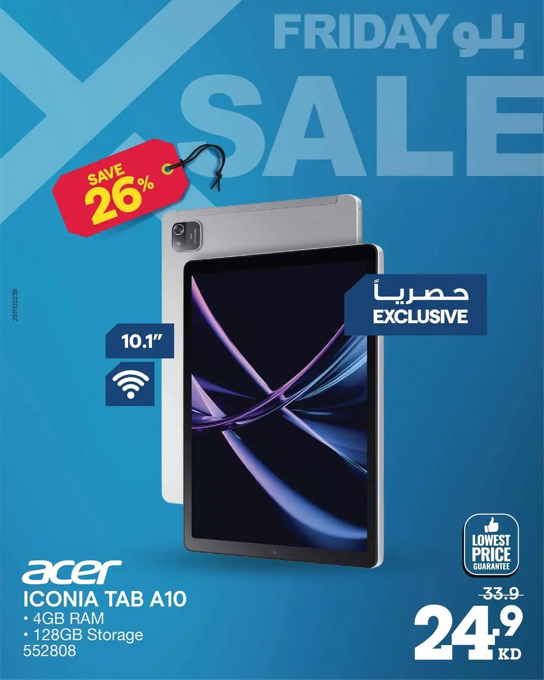 Xcite Kuwait Offers from 27 November to 3 December 2025 Blue Friday Deals