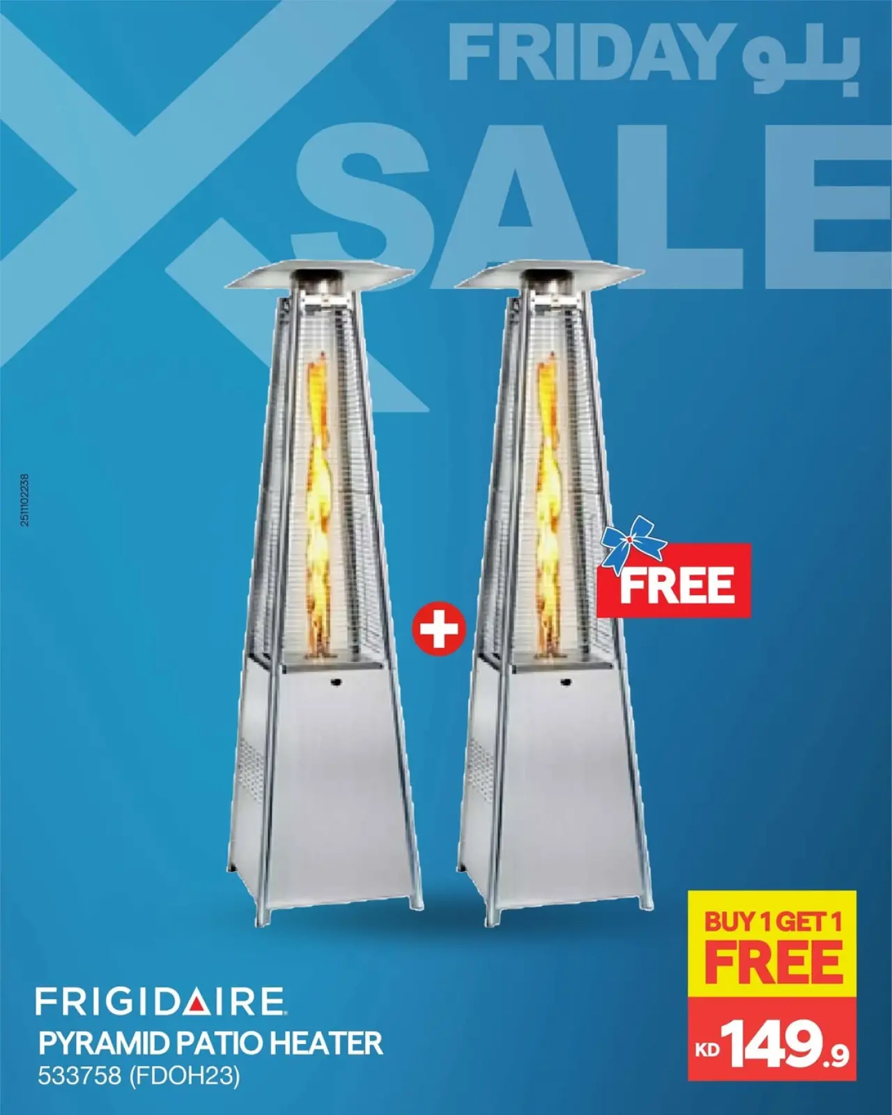 Page 22 dans Offres du Blue Friday chez Xcite Koweït