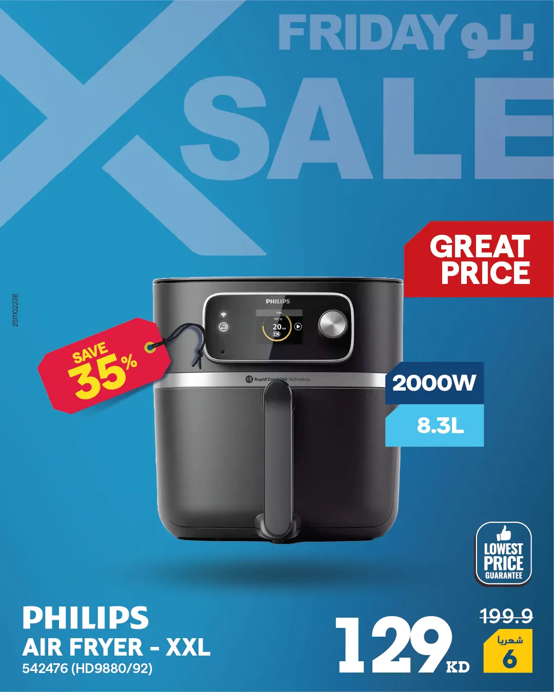 Xcite Kuwait Offers from 27 November to 3 December 2025 Blue Friday Deals