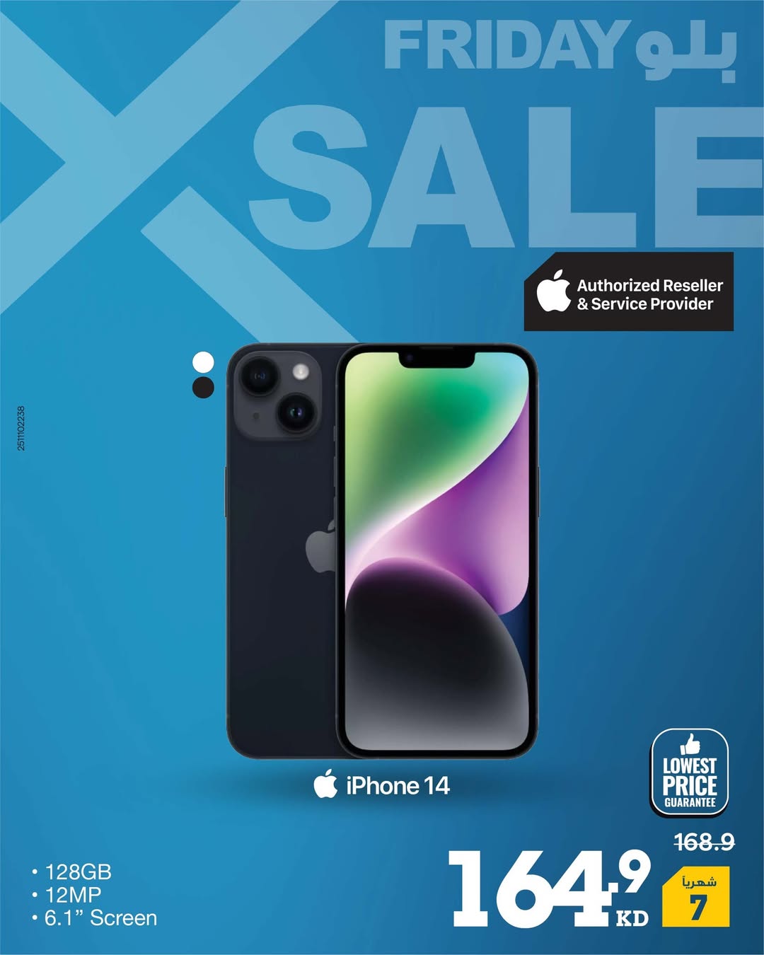 Xcite Kuwait Offers from 27 November to 3 December 2025 Blue Friday Deals