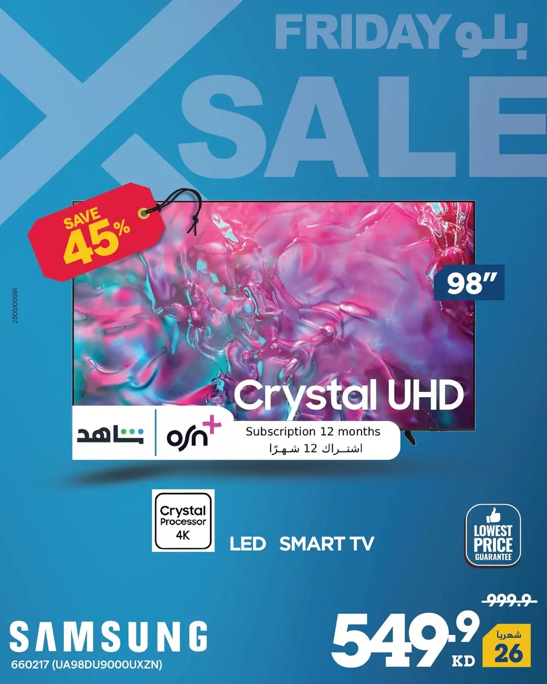 Xcite Kuwait Offers from 27 November to 3 December 2025 Blue Friday Deals