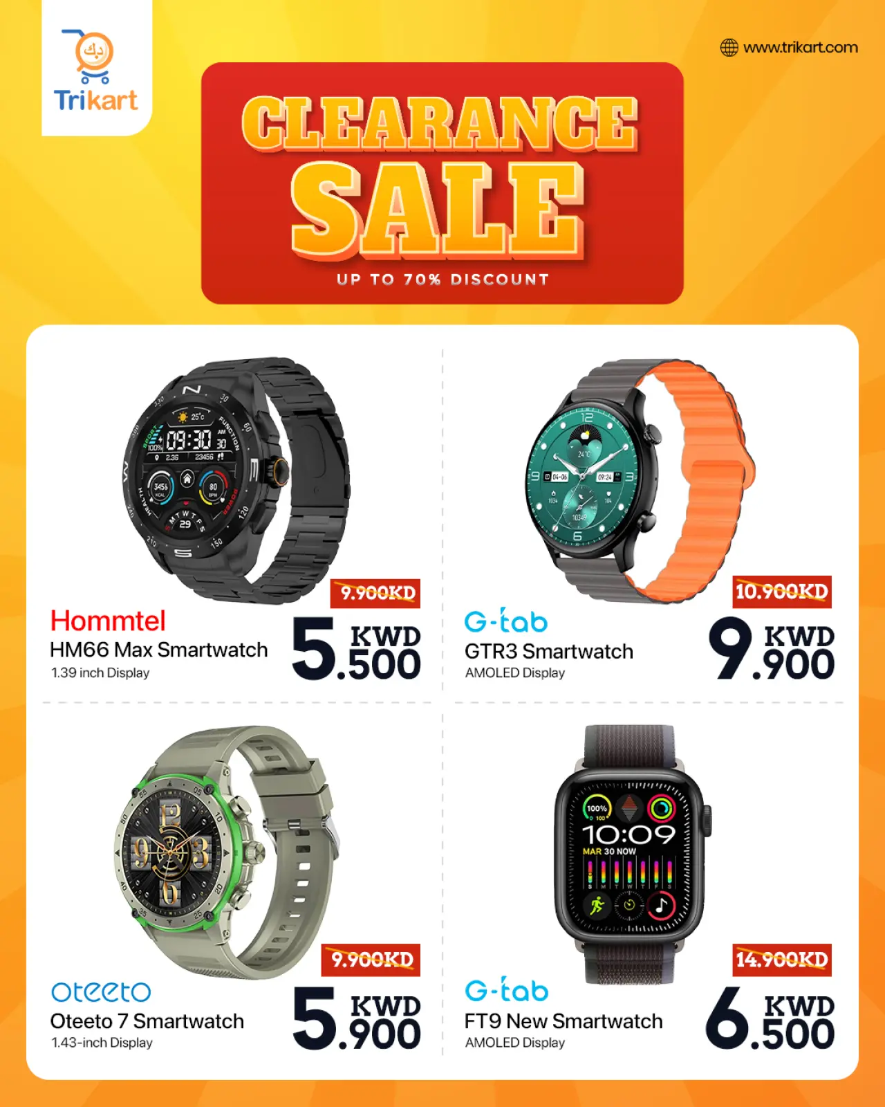 Page 1 in clearance sale at Trikart Kuwait