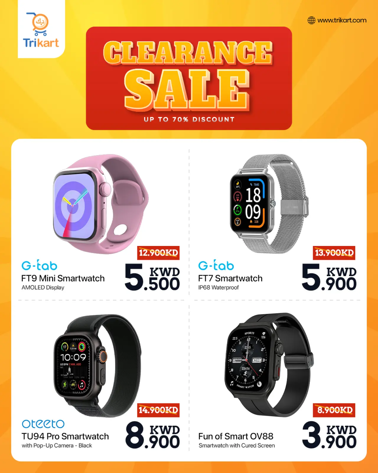 Page 2 in clearance sale at Trikart Kuwait