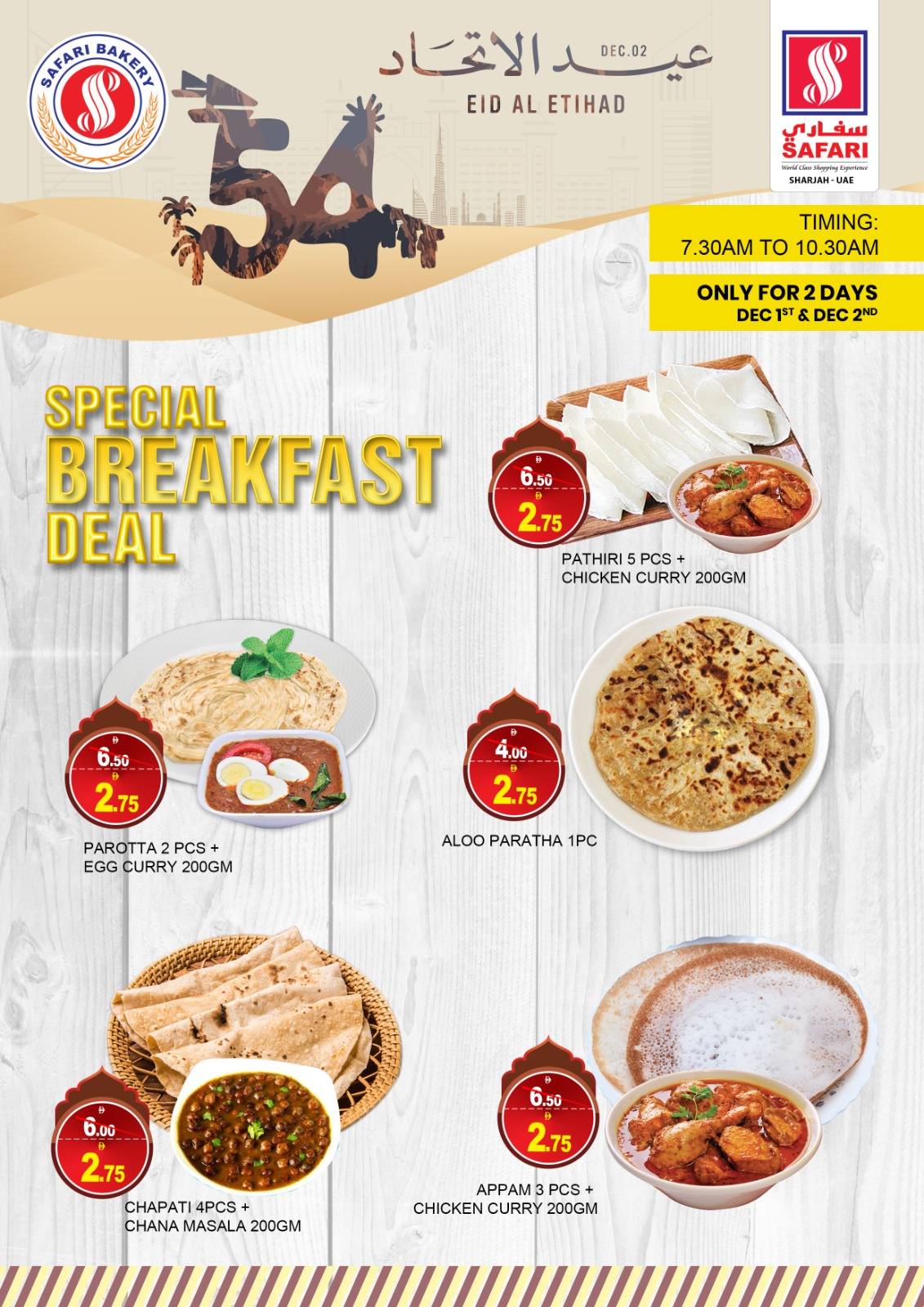 Safari hypermarket  Sharjah  Offers from 1 to 2 December Eid Al Etihad Deals