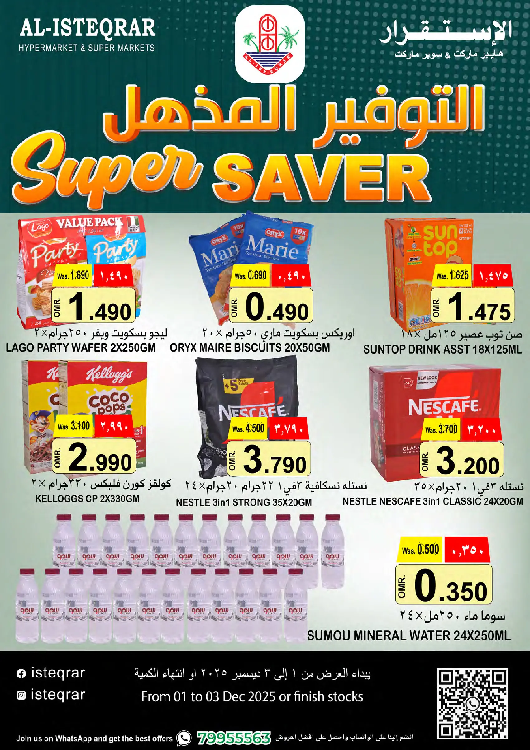 Al Isteqrar Oman Offers from 1 to 3 December 2025 Super Savings - Page 1