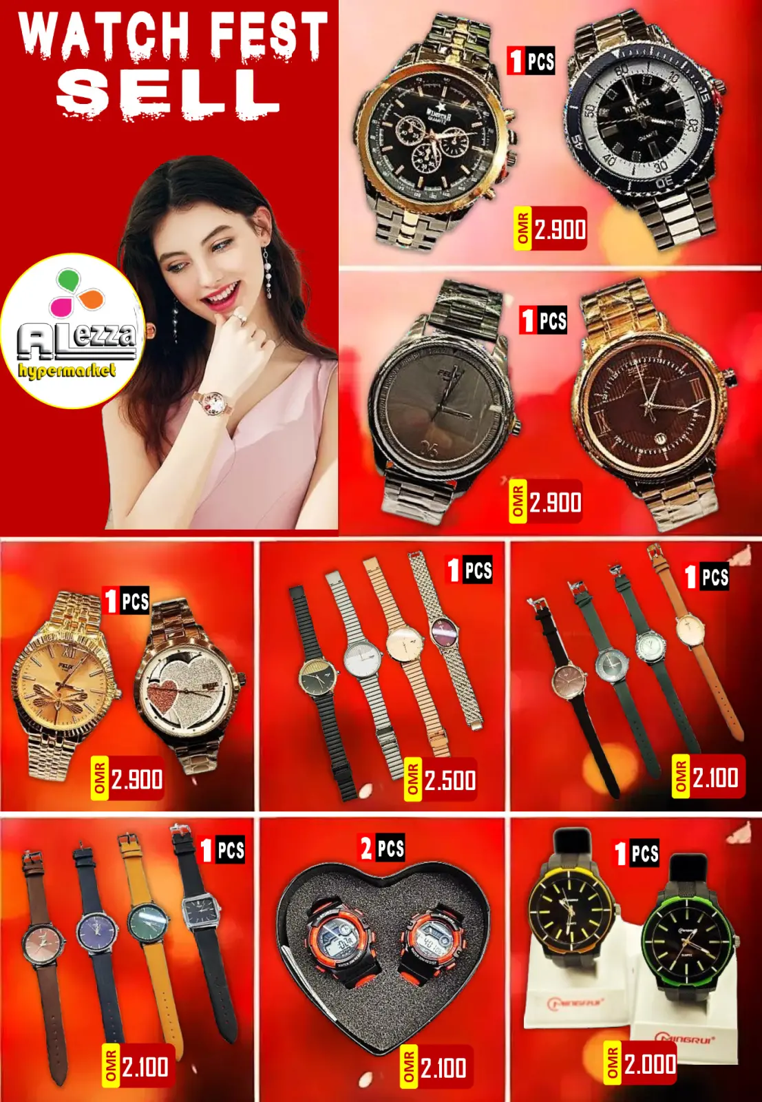 صفحة 11 ضمن عروض مرحبا بالشتاء في العزة هايبر ماركت عمان