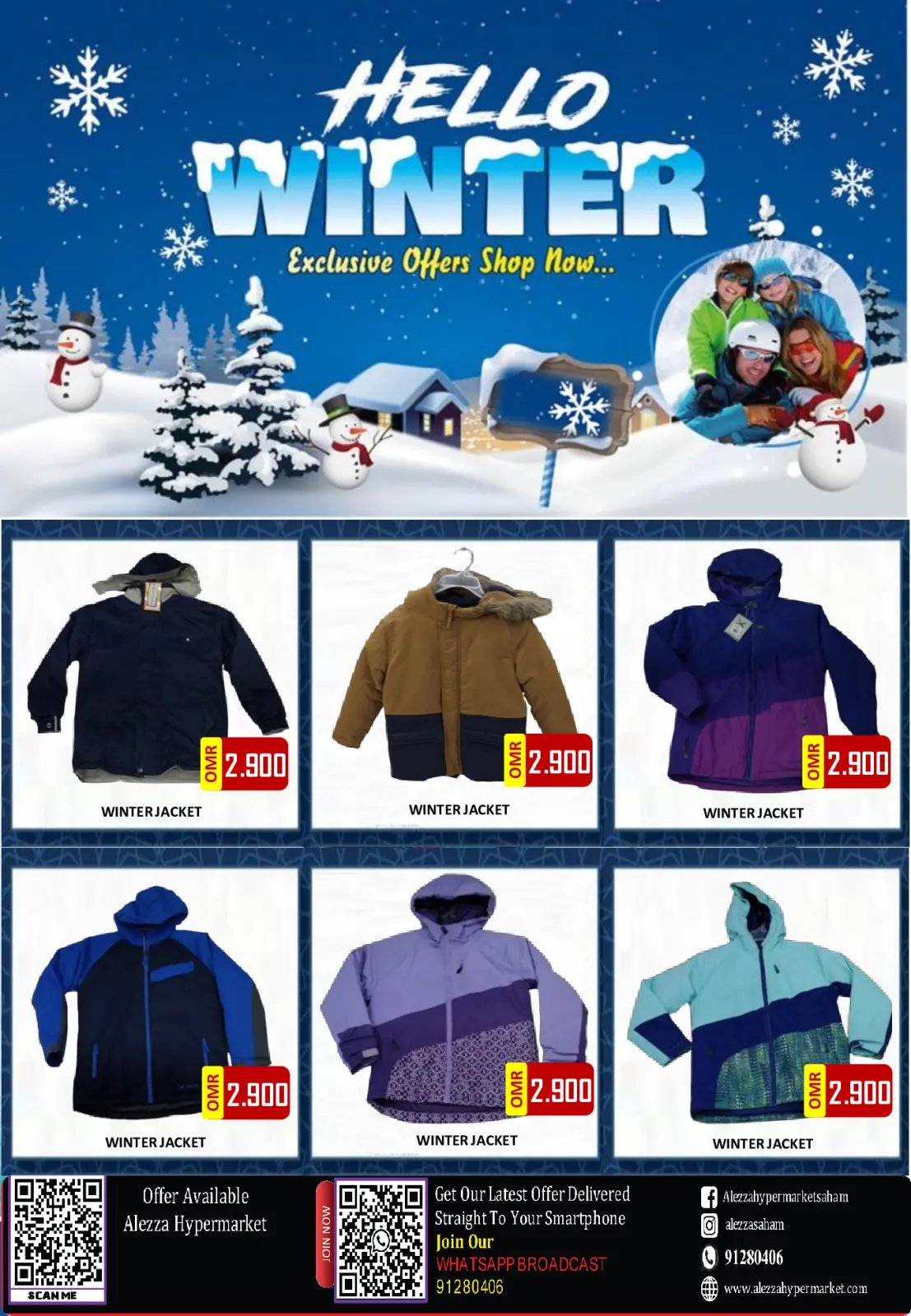 صفحة 3 ضمن عروض مرحبا بالشتاء في العزة هايبر ماركت عمان