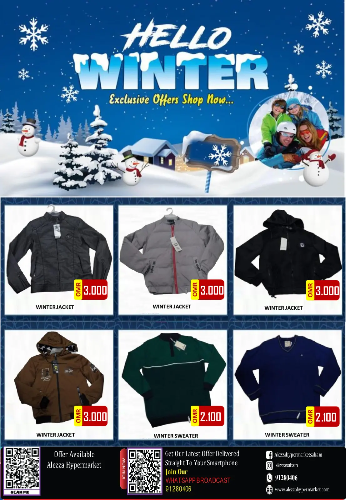 صفحة 4 ضمن عروض مرحبا بالشتاء في العزة هايبر ماركت عمان
