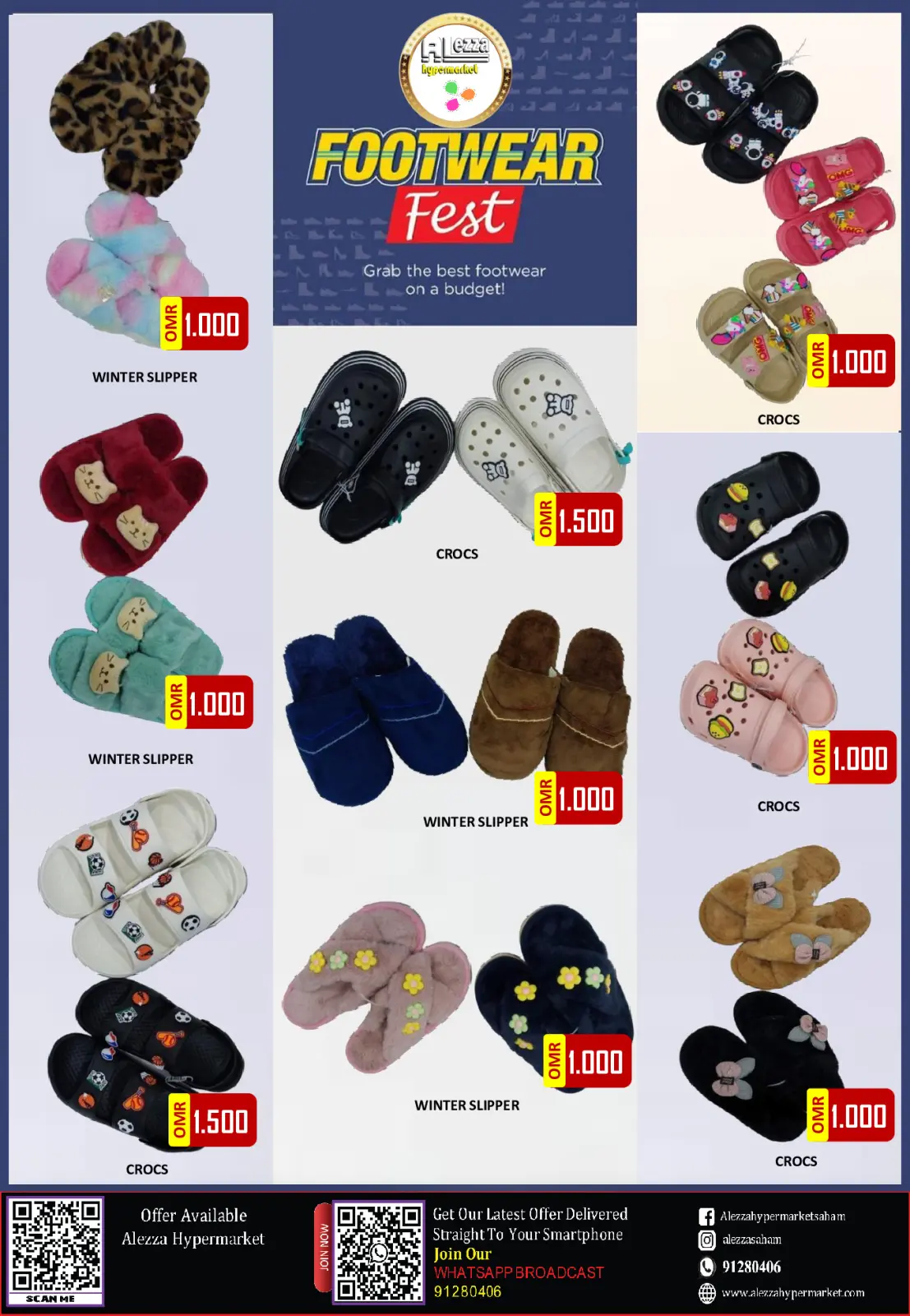 صفحة 10 ضمن عروض مرحبا بالشتاء في العزة هايبر ماركت عمان