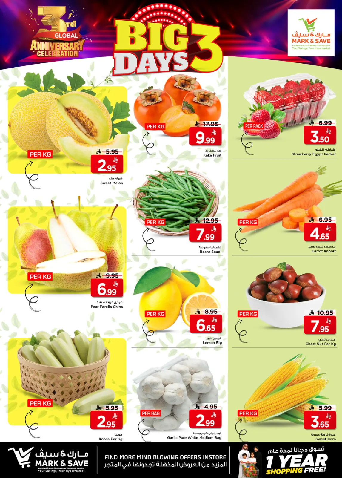 Page 6 dans Offres de 3 jours chez Mark & Save Arabie Saoudite