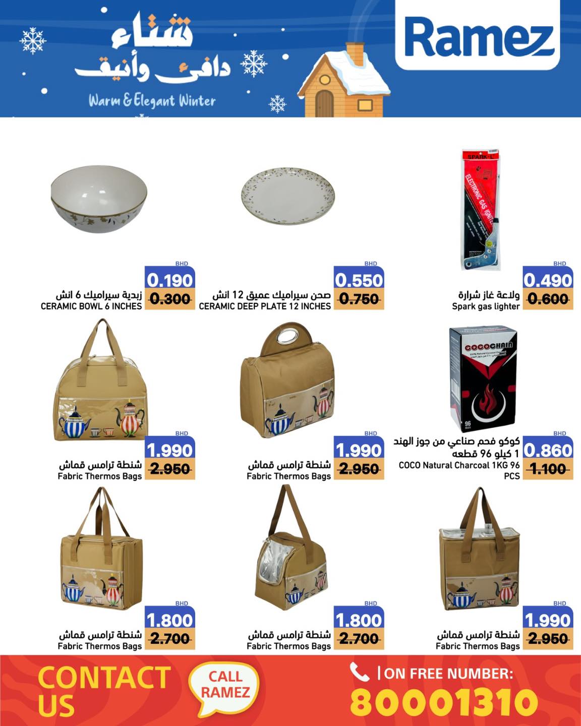 Ramez Markets Bahrain Offers from 1 to 7 December 2025 Warm winter offers