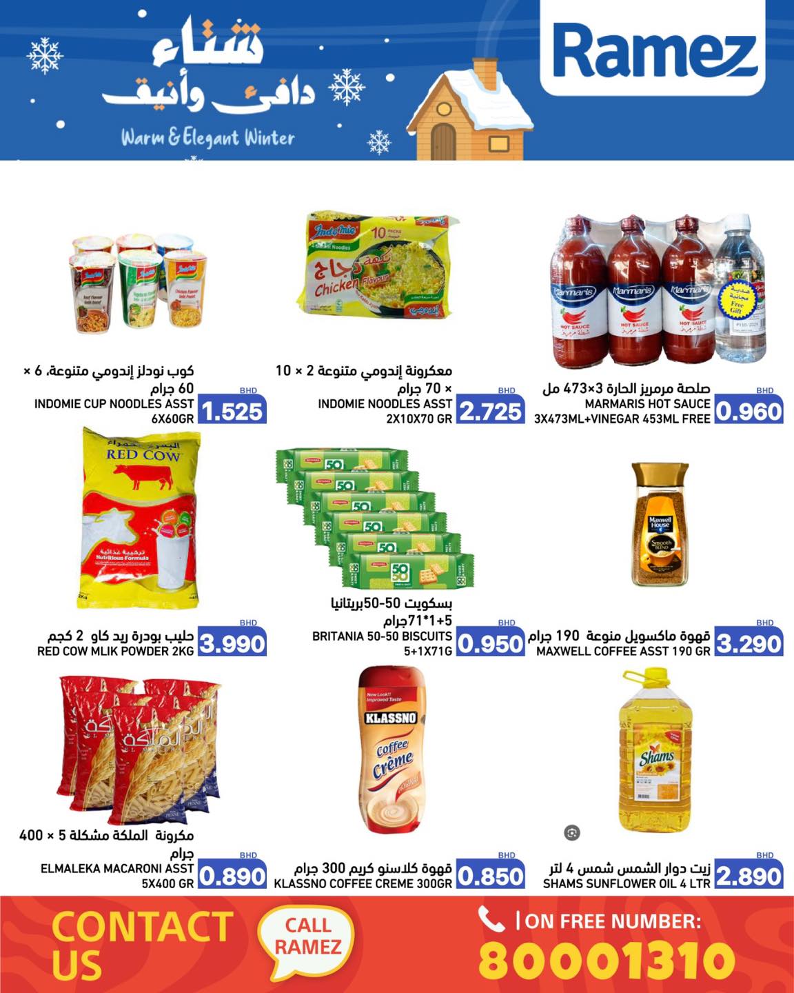Ramez Markets Bahrain Offers from 1 to 7 December 2025 Warm winter offers