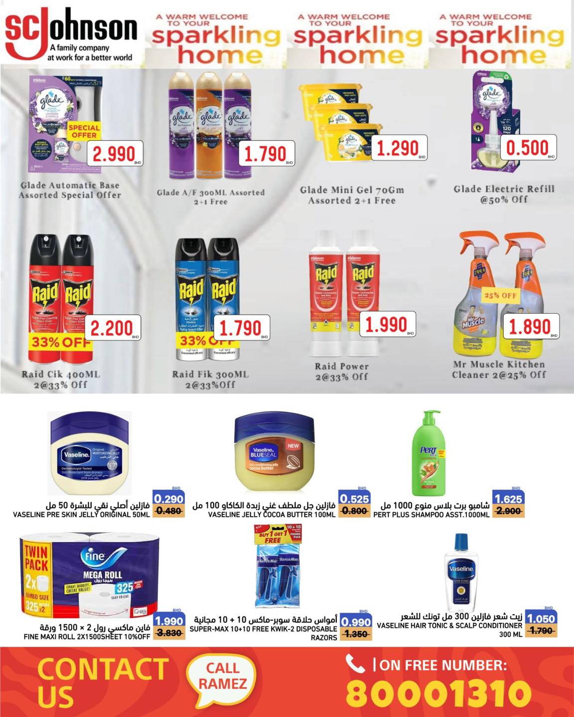 Ramez Markets Bahrain Offers from 1 to 7 December 2025 Warm winter offers