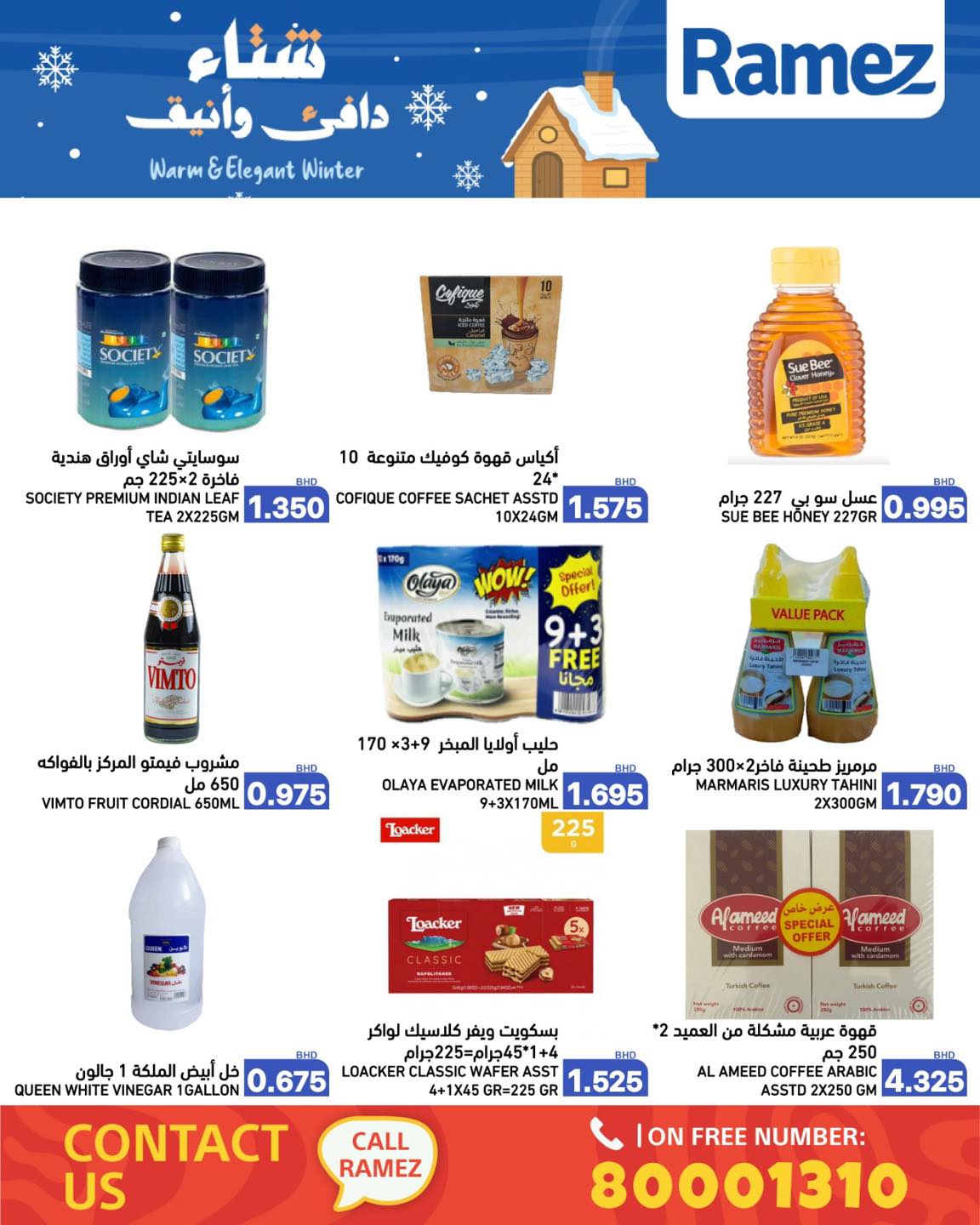 Ramez Markets Bahrain Offers from 1 to 7 December 2025 Warm winter offers