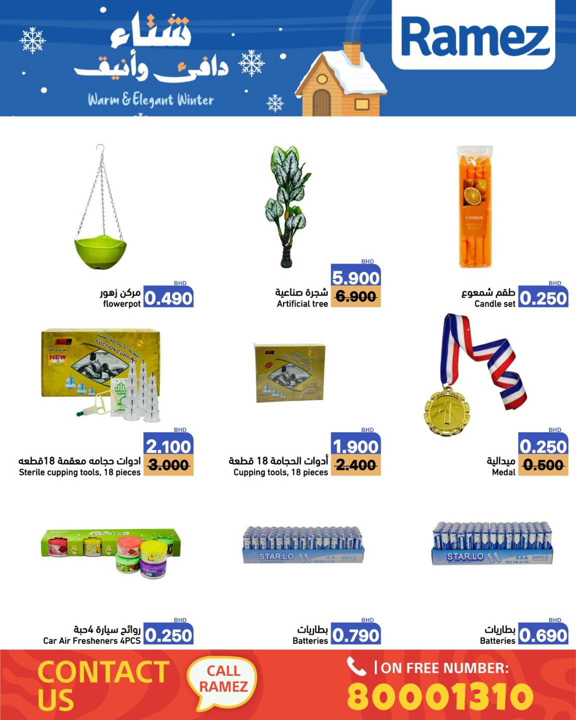 Ramez Markets Bahrain Offers from 1 to 7 December 2025 Warm winter offers