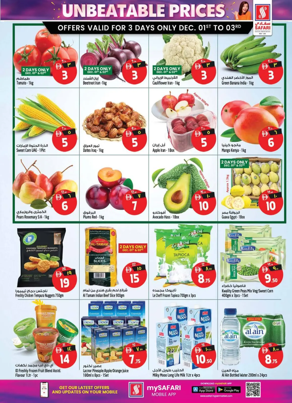 Page 29 dans Des chiffres passionnants 10, 20, 30 chez Hypermarché Safari Émirats arabes unis