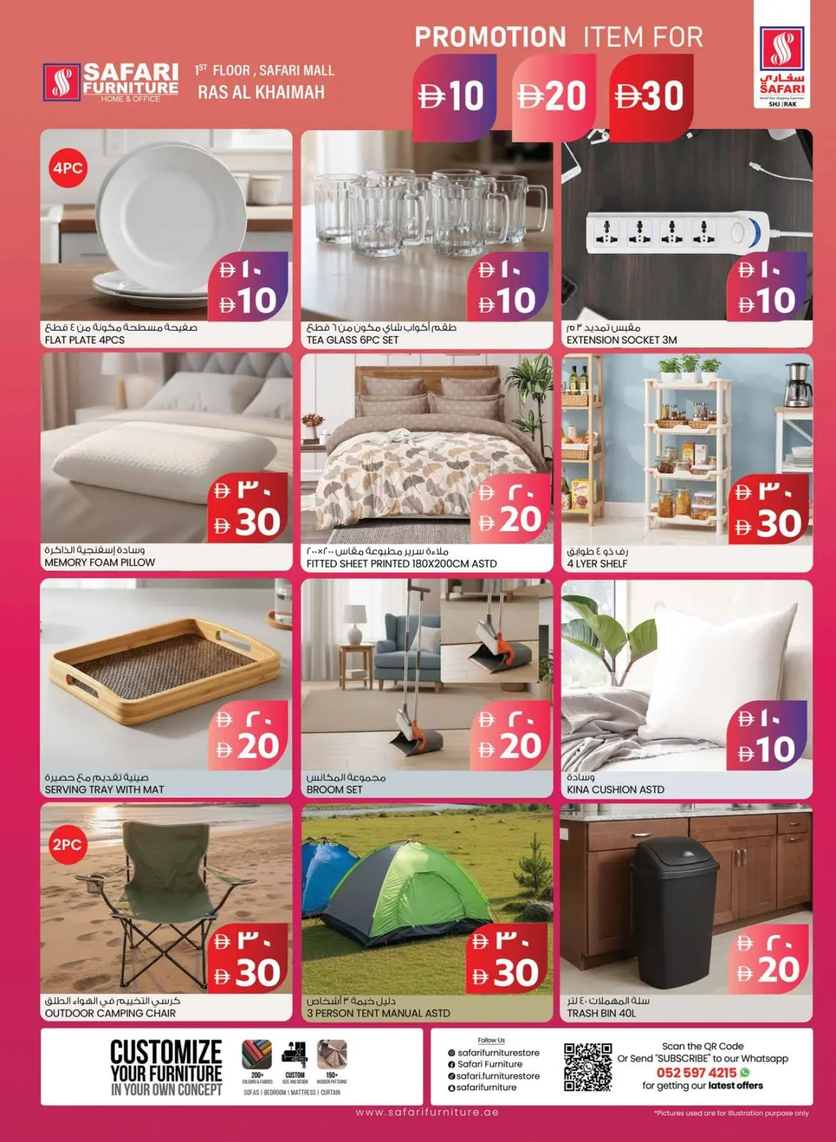 Page 13 dans Des chiffres passionnants 10, 20, 30 chez Hypermarché Safari Émirats arabes unis