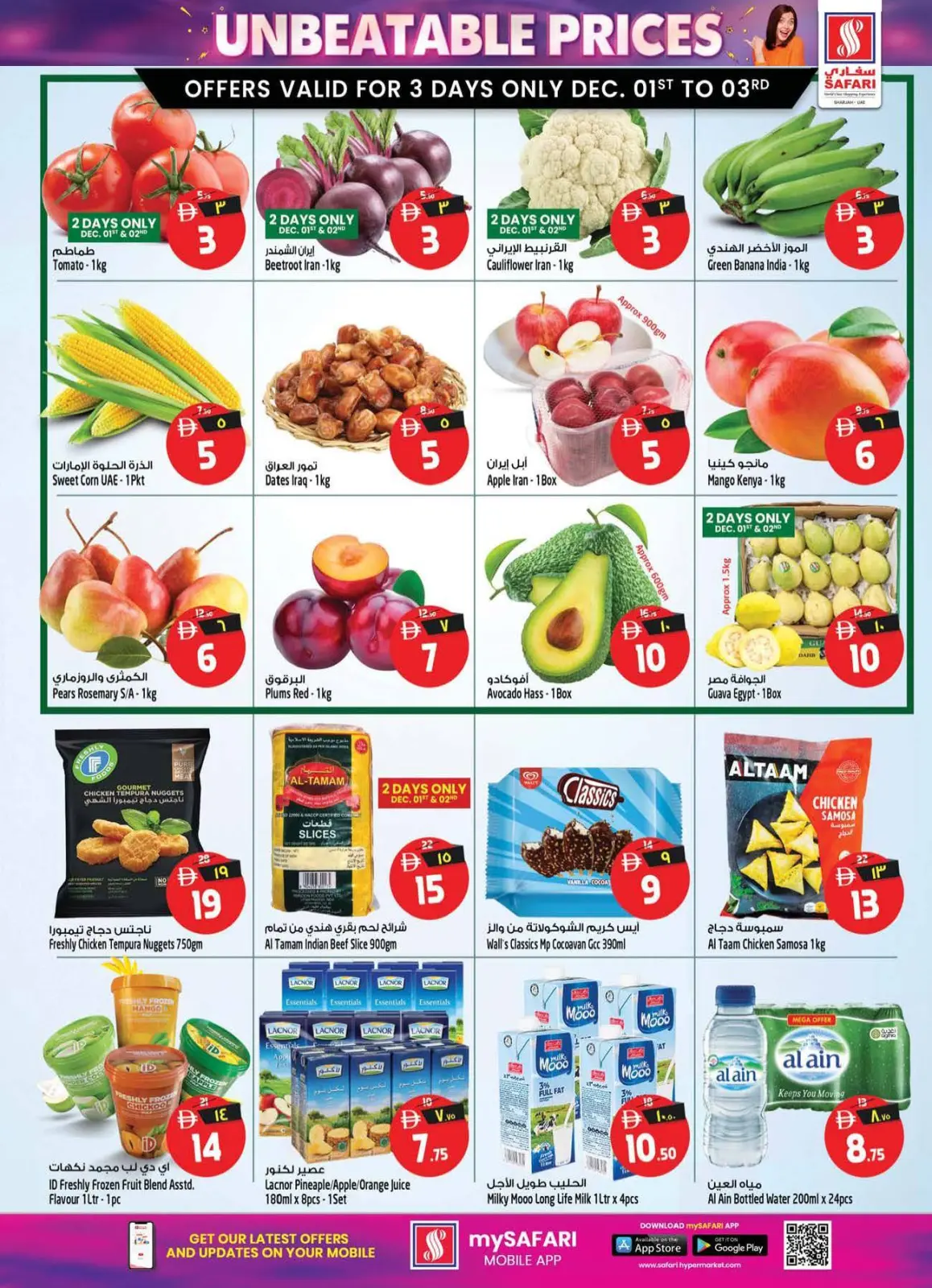 Page 34 dans Des chiffres passionnants 10, 20, 30 chez Hypermarché Safari Émirats arabes unis