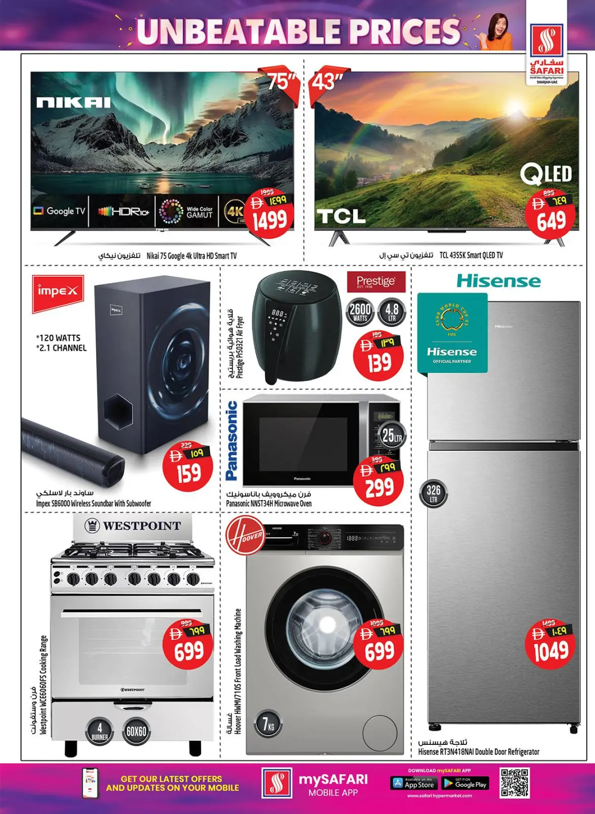 Page 4 dans Des chiffres passionnants 10, 20, 30 chez Hypermarché Safari Émirats arabes unis