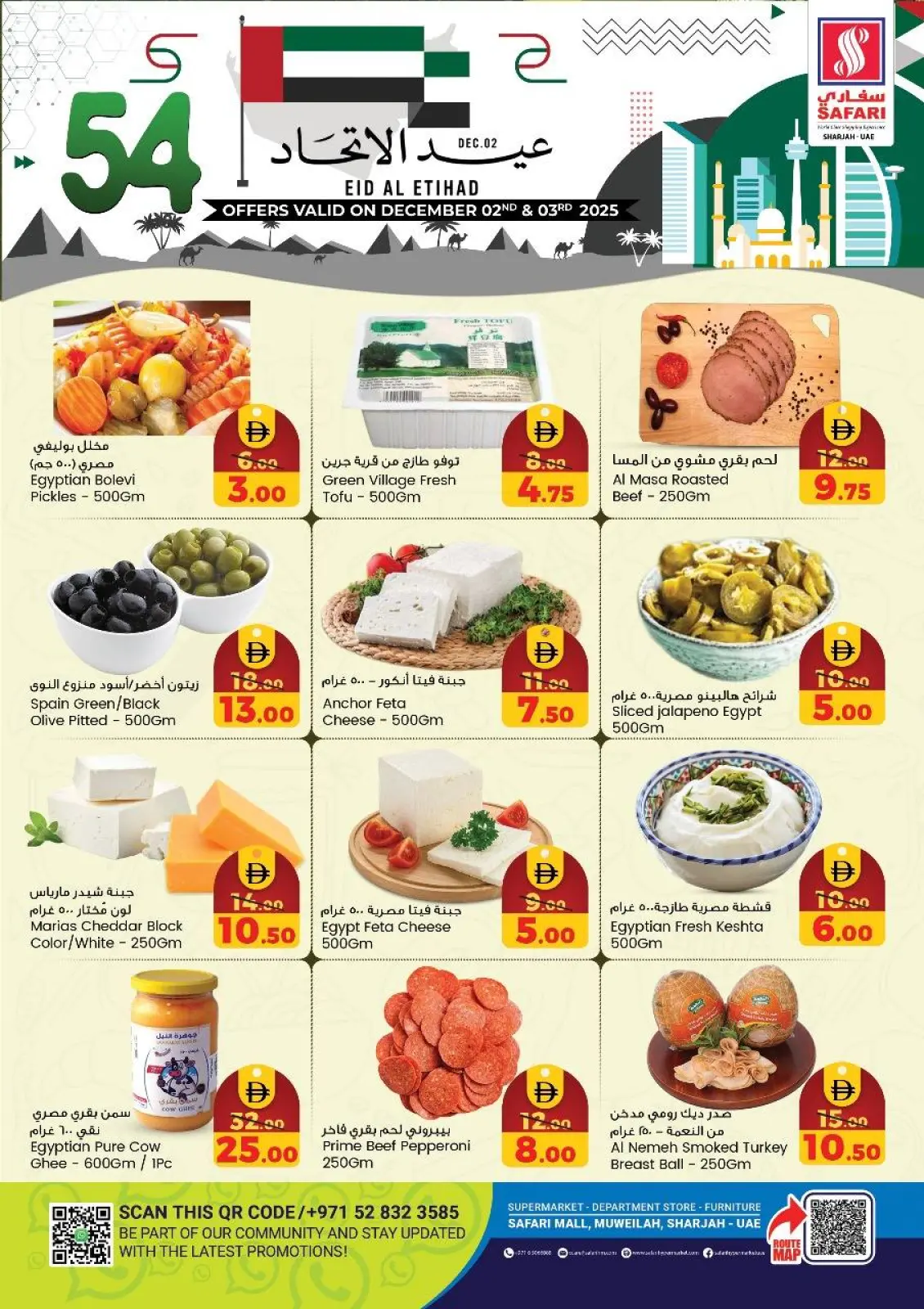 Página 2 en Ofertas de Eid Al Etihad en Hipermercado Safari Emiratos Árabes Unidos