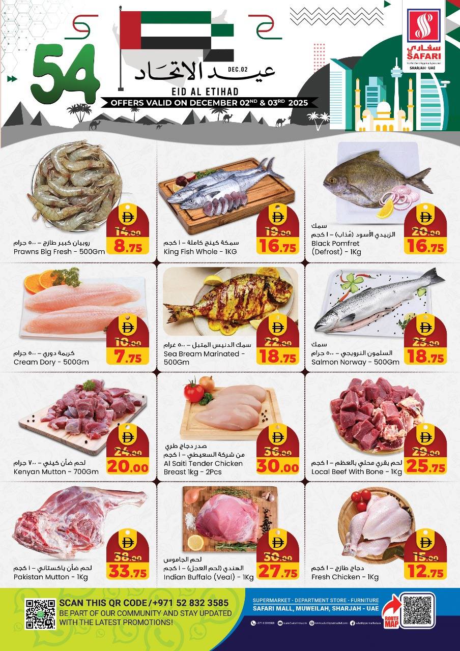 Offres Hypermarché Safari  Sharjah  de 2 à 3 décembre Offres Eid Al Etihad