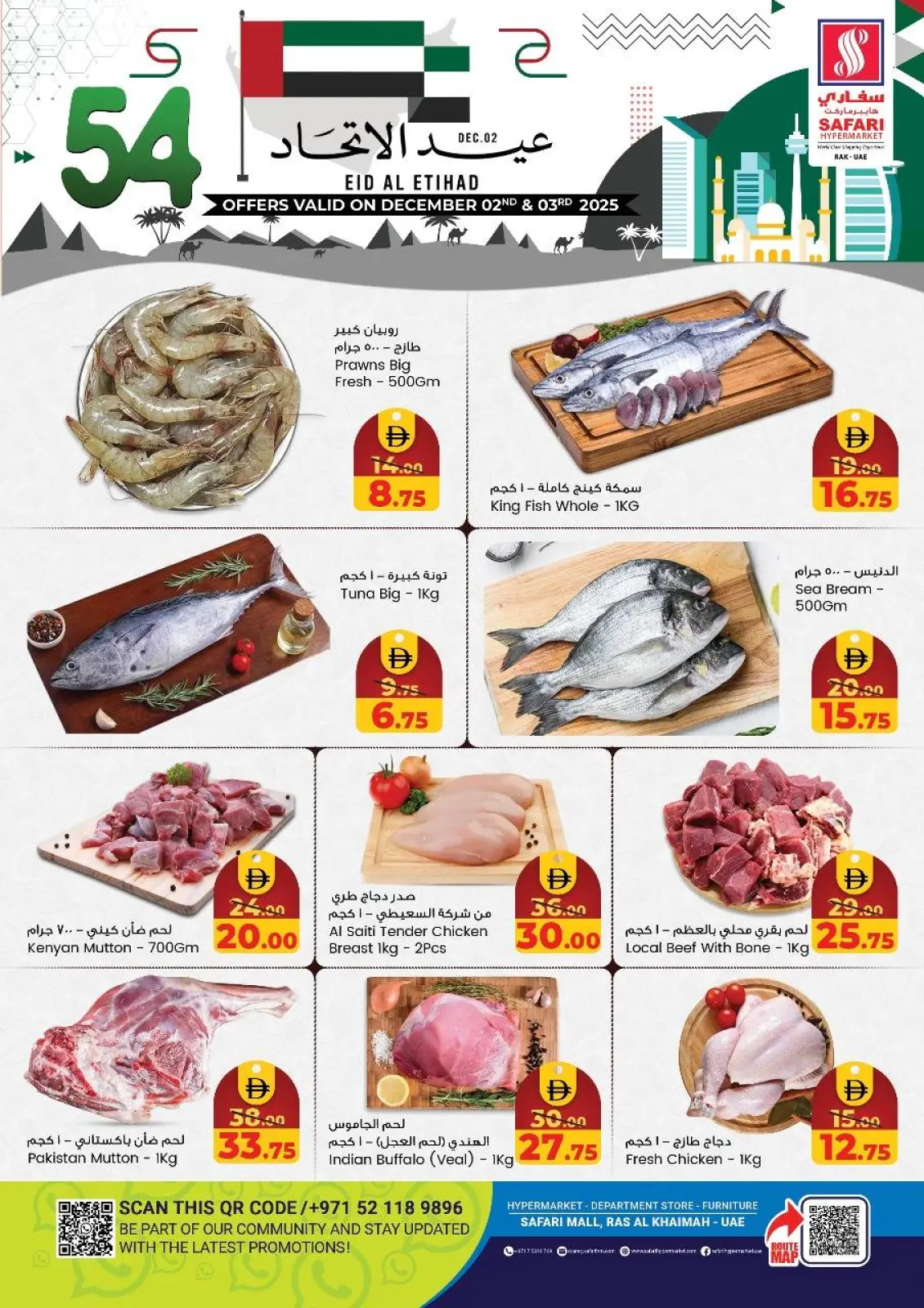 Página 3 en Ofertas de Eid Al Etihad en Hipermercado Safari Emiratos Árabes Unidos