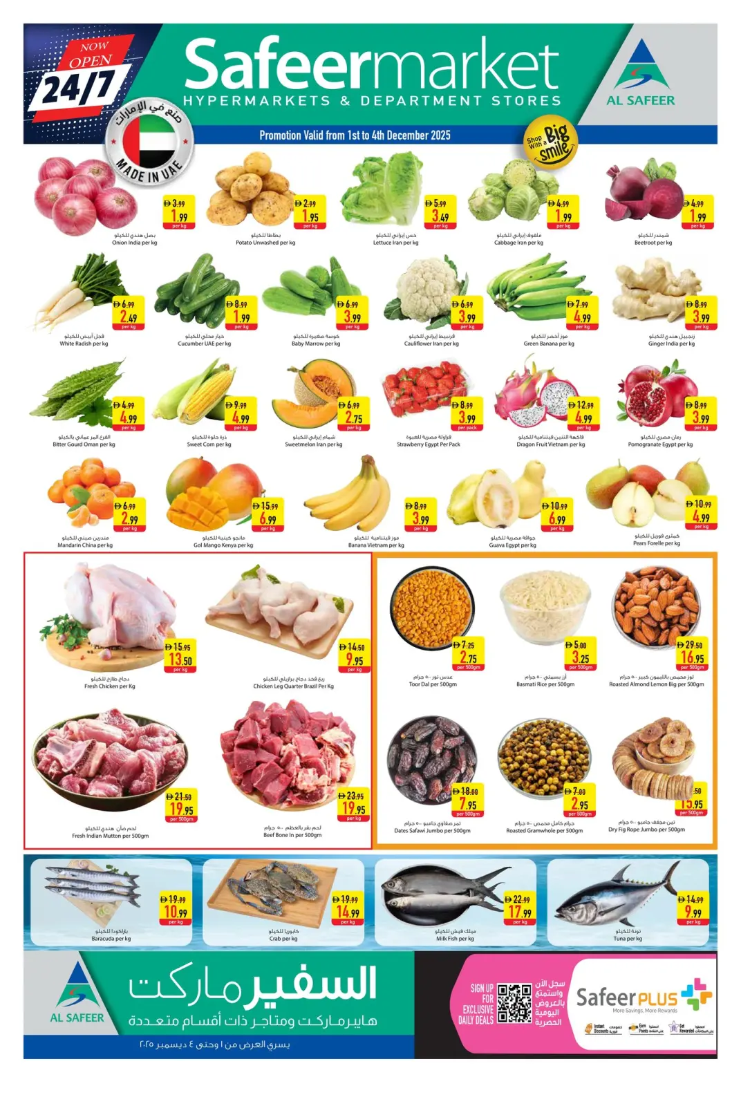Page 1 in Midweek Offers at Safeer UAE