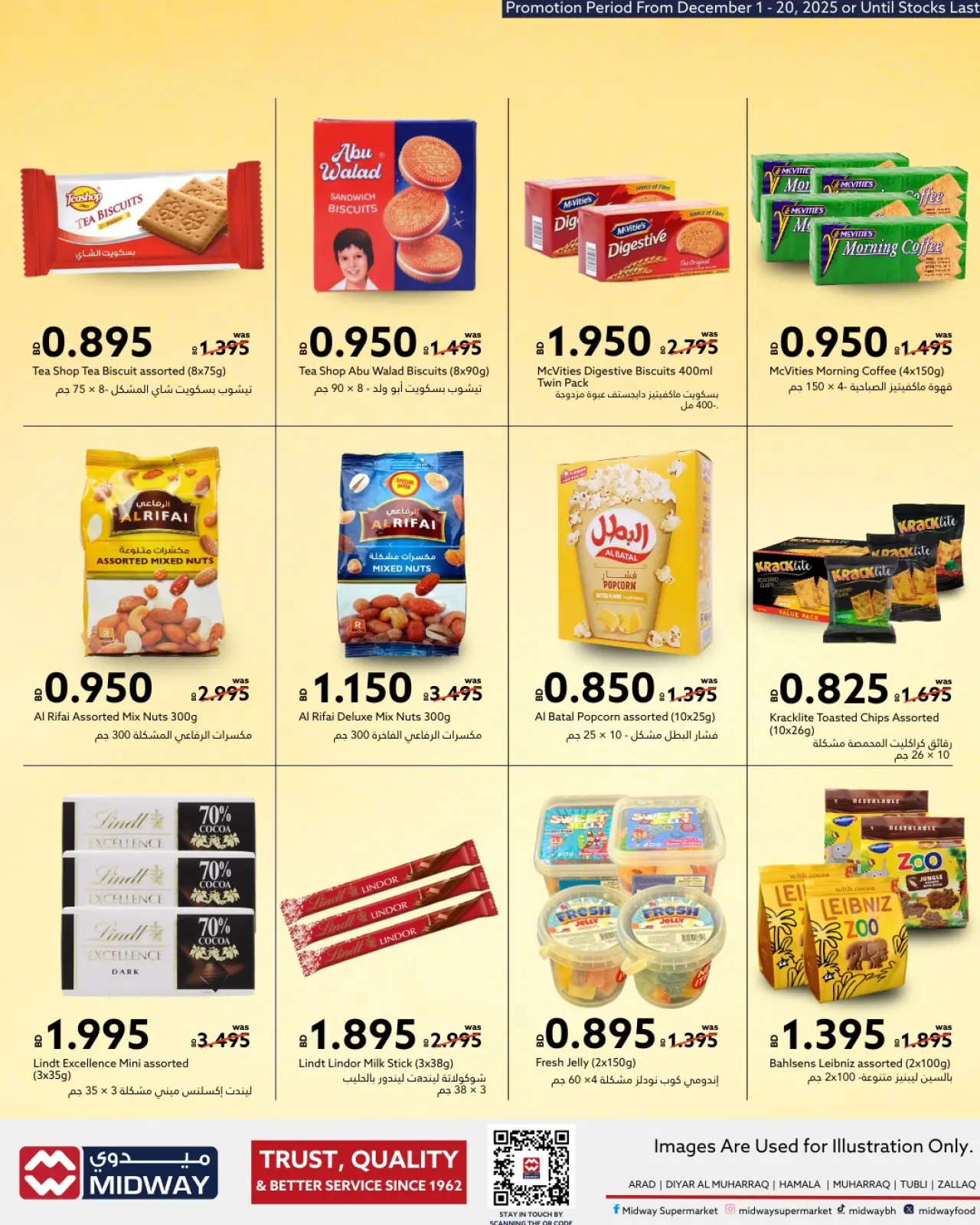 صفحة 7 ضمن عروض موسم التوفير في ميدوي سوبر ماركت البحرين