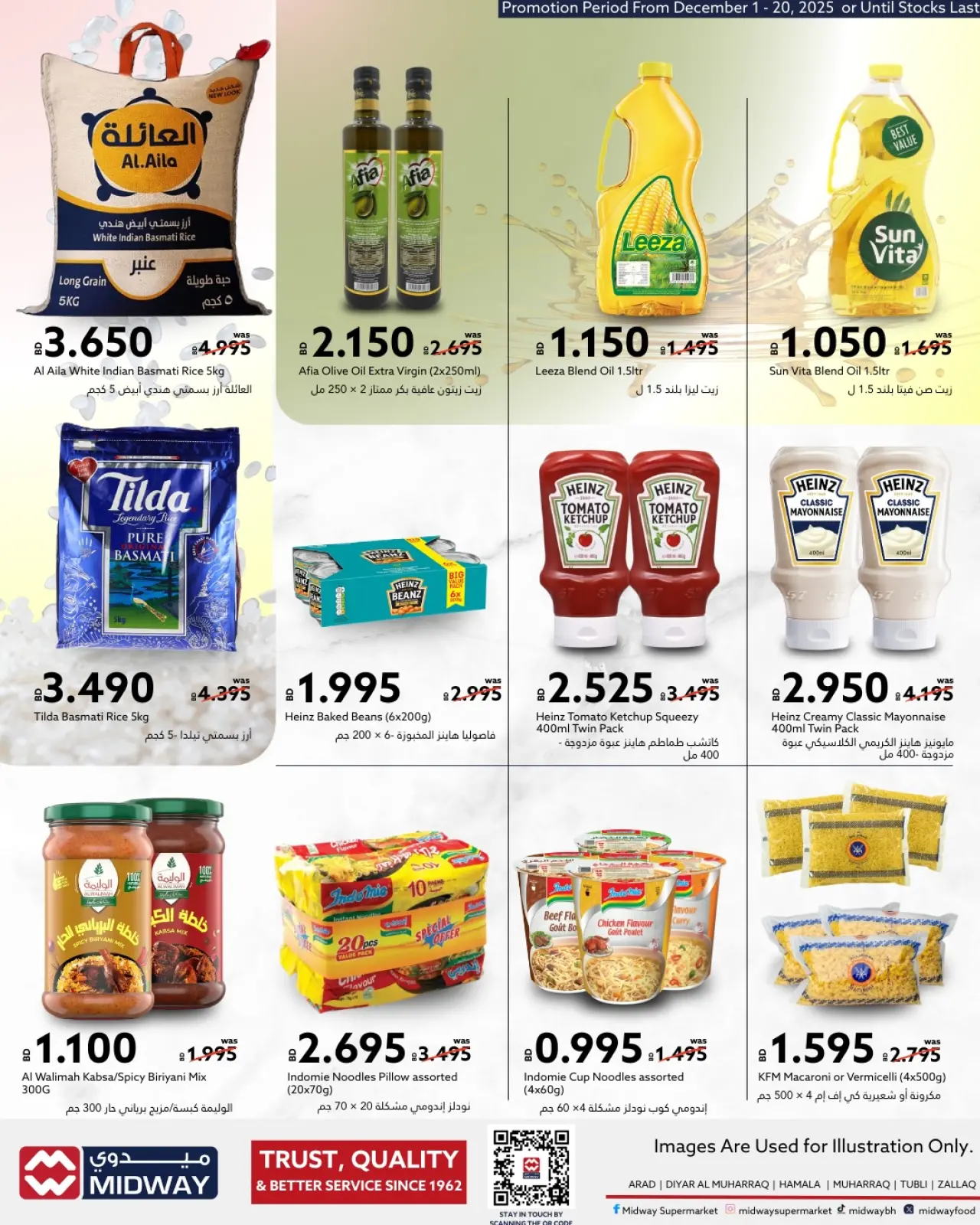 صفحة 9 ضمن عروض موسم التوفير في ميدوي سوبر ماركت البحرين