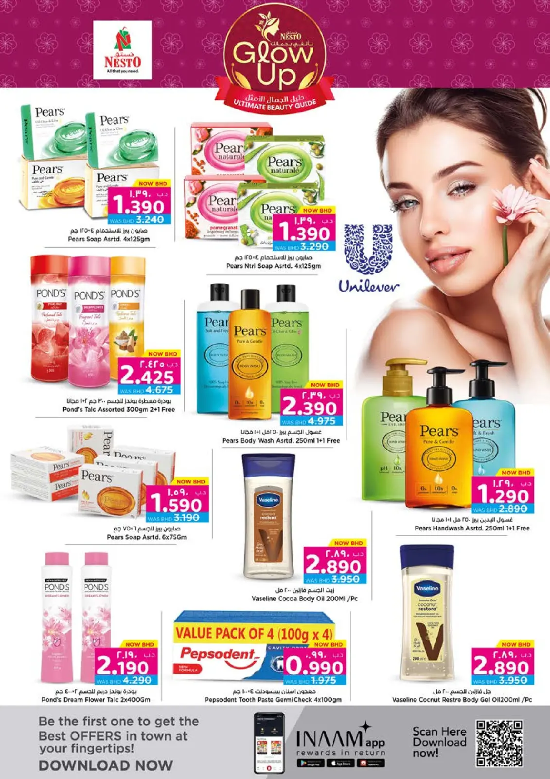 صفحة 3 ضمن عروض تألقى بجمالك في نستو البحرين