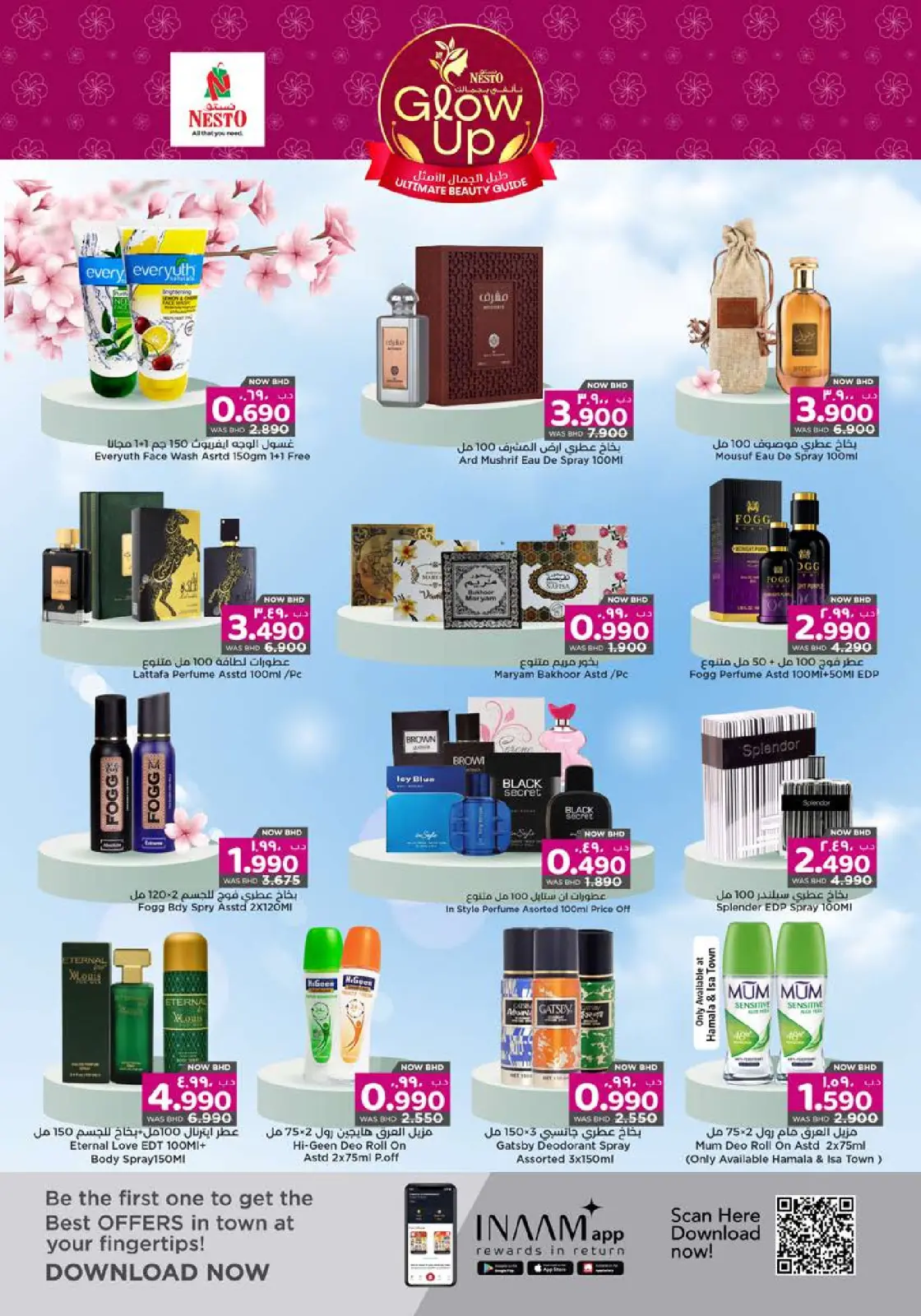 صفحة 25 ضمن عروض تألقى بجمالك في نستو البحرين